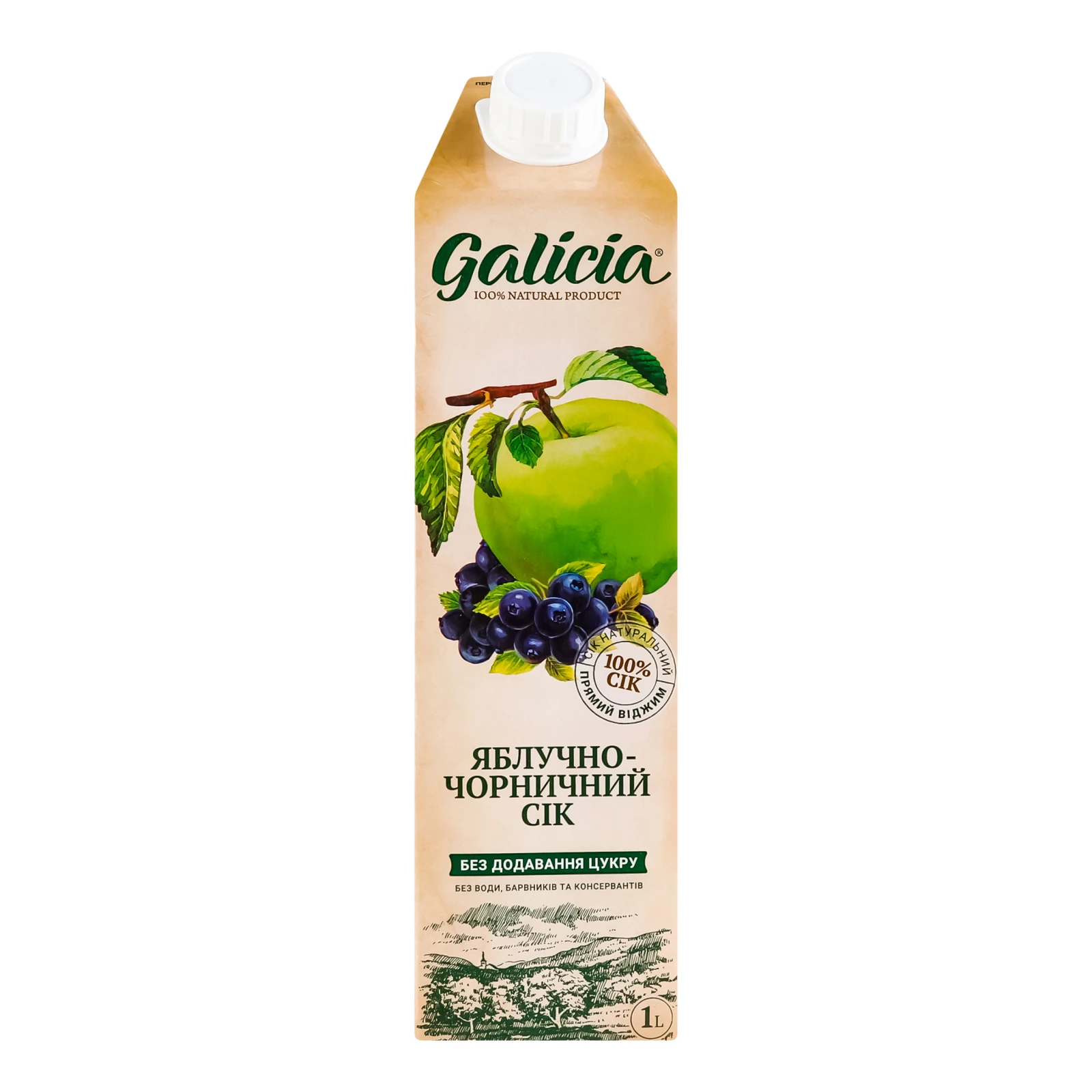 Сік Galicia яблучно-чорничний неосвітлений 1л Фото №:1