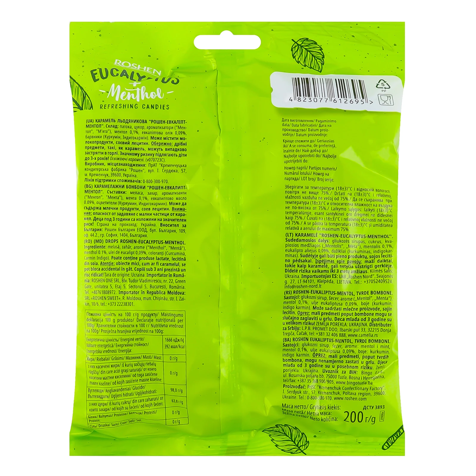 Льодяники Roshen Eucalyptus-menthol 200г фото 2