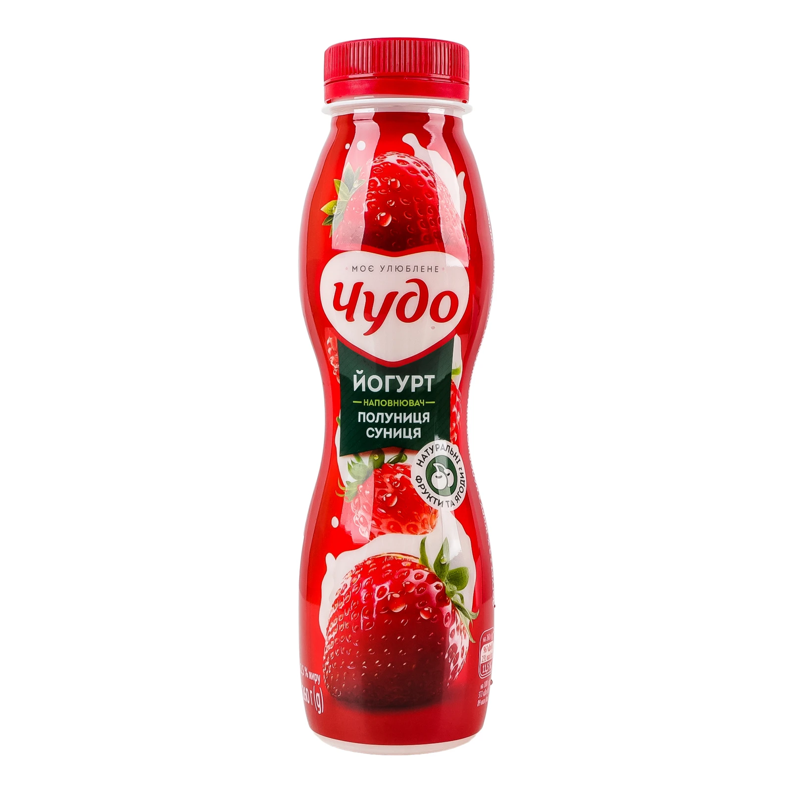 Йогурт Чудо Полуниця-суниця 2.5% 260г