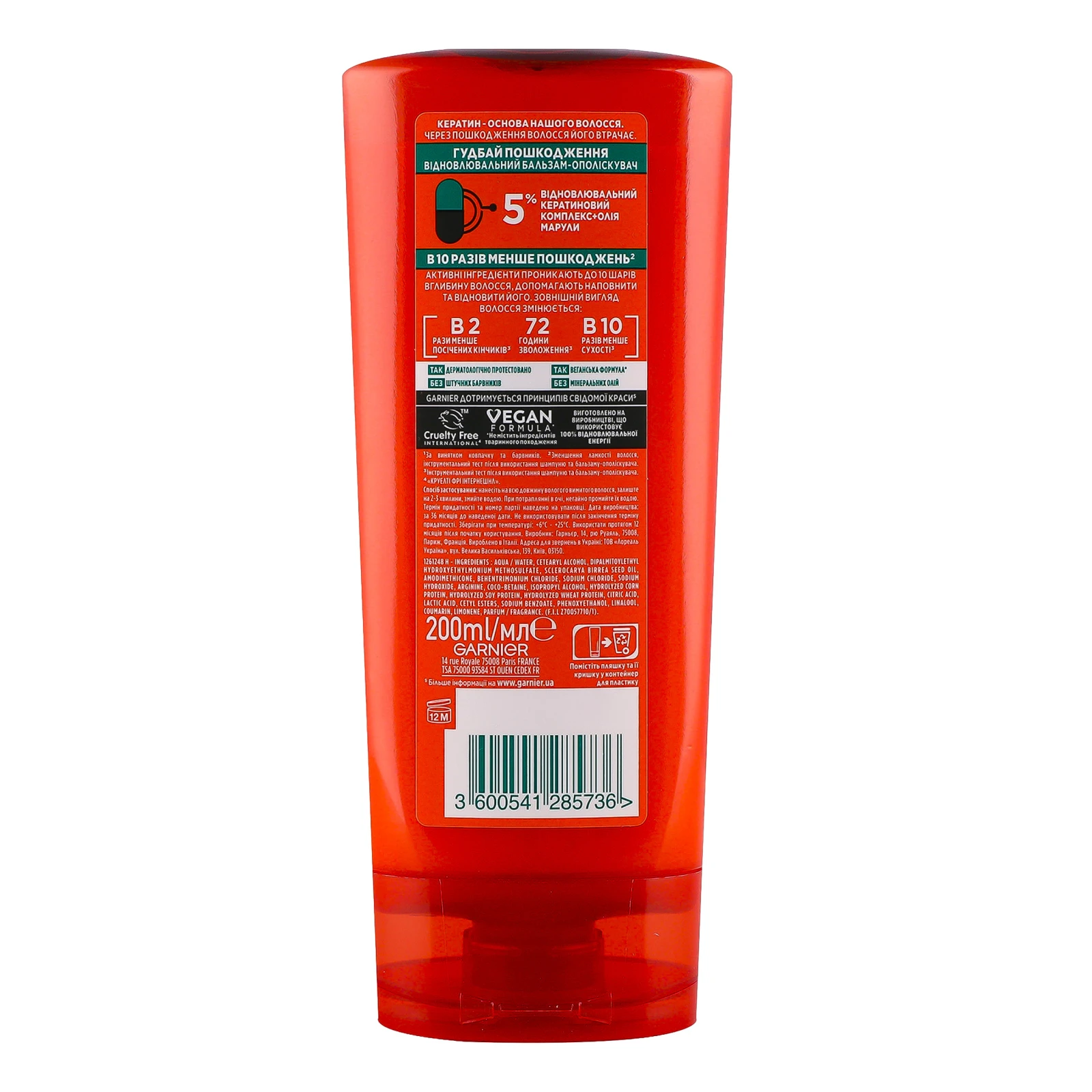 Бальзам-ополіскувач для волосся Garnier Fructis Гудбай пошкодження Відновлювальний Олія марули 200мл Фото №:2