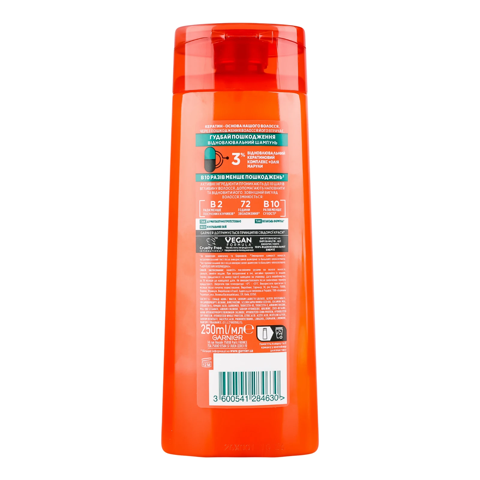 Шампунь Garnier Fructis Гудбай пошкодження для посіченого та пошкодженого волосся відновлювальний 250мл Фото №:2