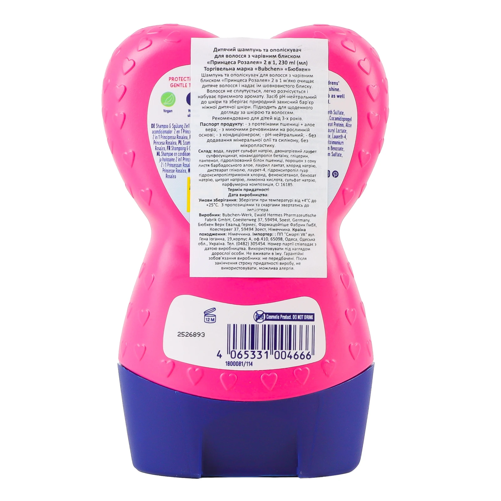 Шампунь-ополіскувач Bubchen Принцеса Розалея 2в1 для дітей від 3-х років 230мл Фото №:2