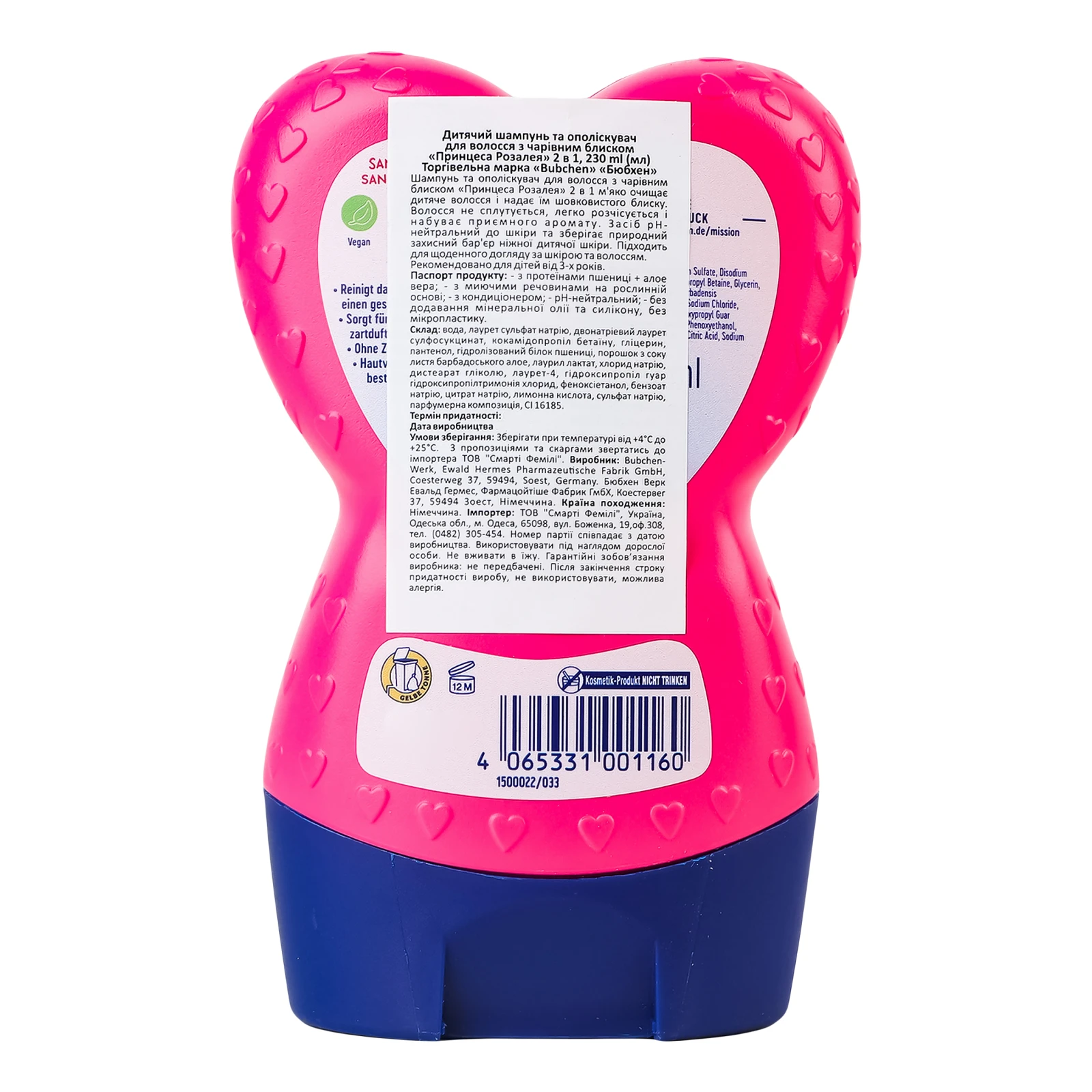 Шампунь-ополіскувач для волосся Bubchen Принцеса Розалея 2в1 для дітей від 3-х років 230мл Фото №:2