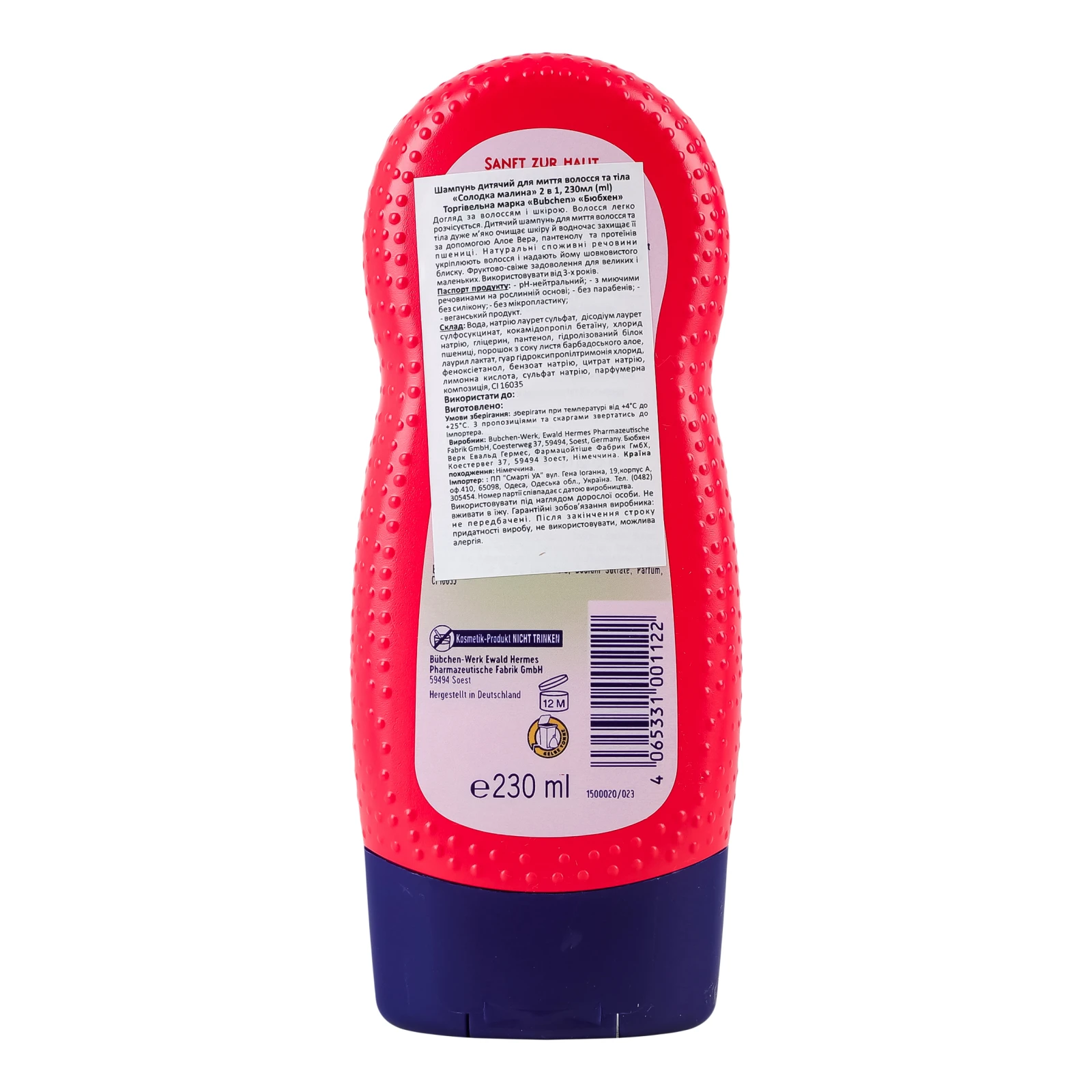 Шампунь та гель для душу Bubchen Солодка малина 2в1 для миття волосся та тіла для дітей від 3-х років 230мл Фото №:2