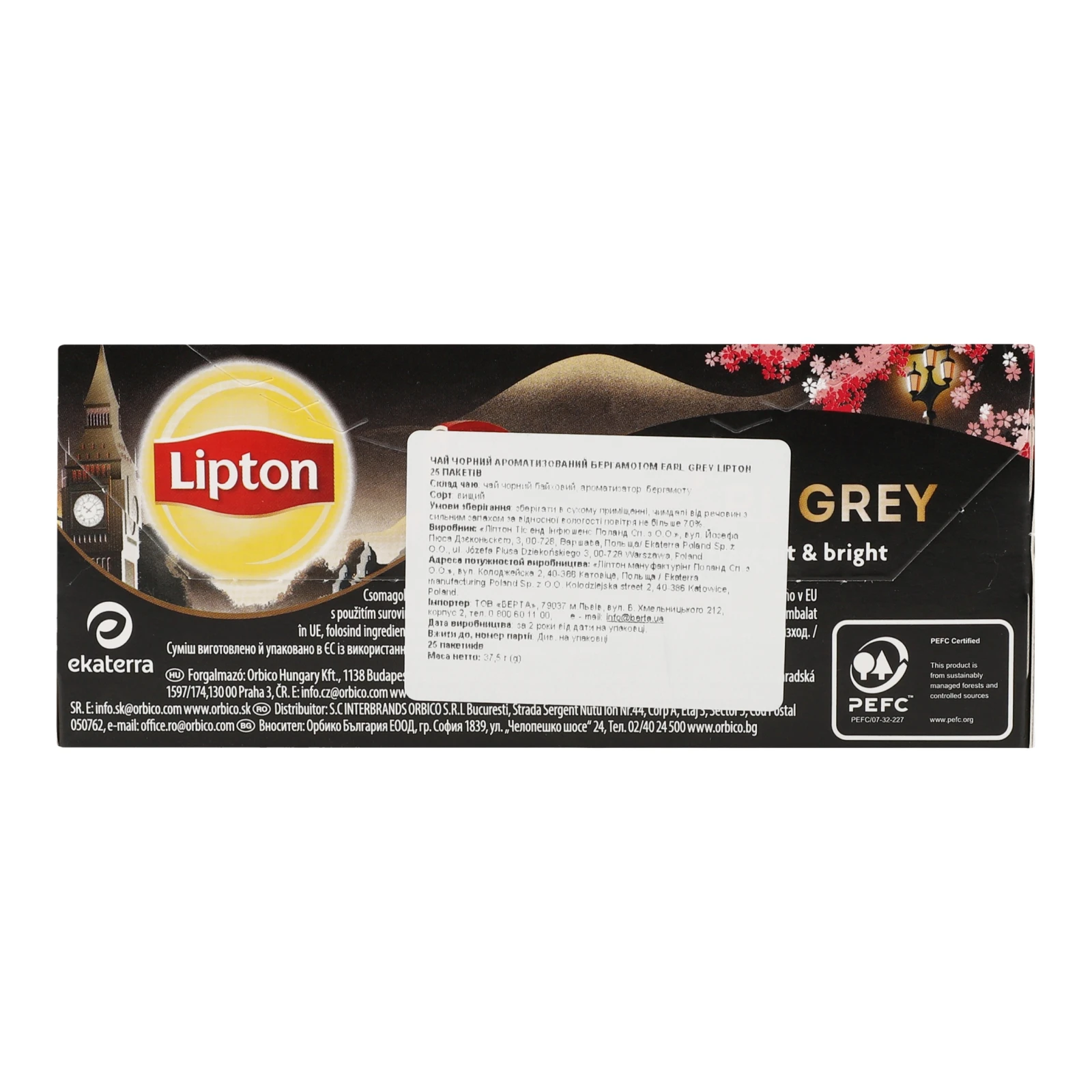 Чай Lipton Earl Gray чорний 37.5г Фото №:2