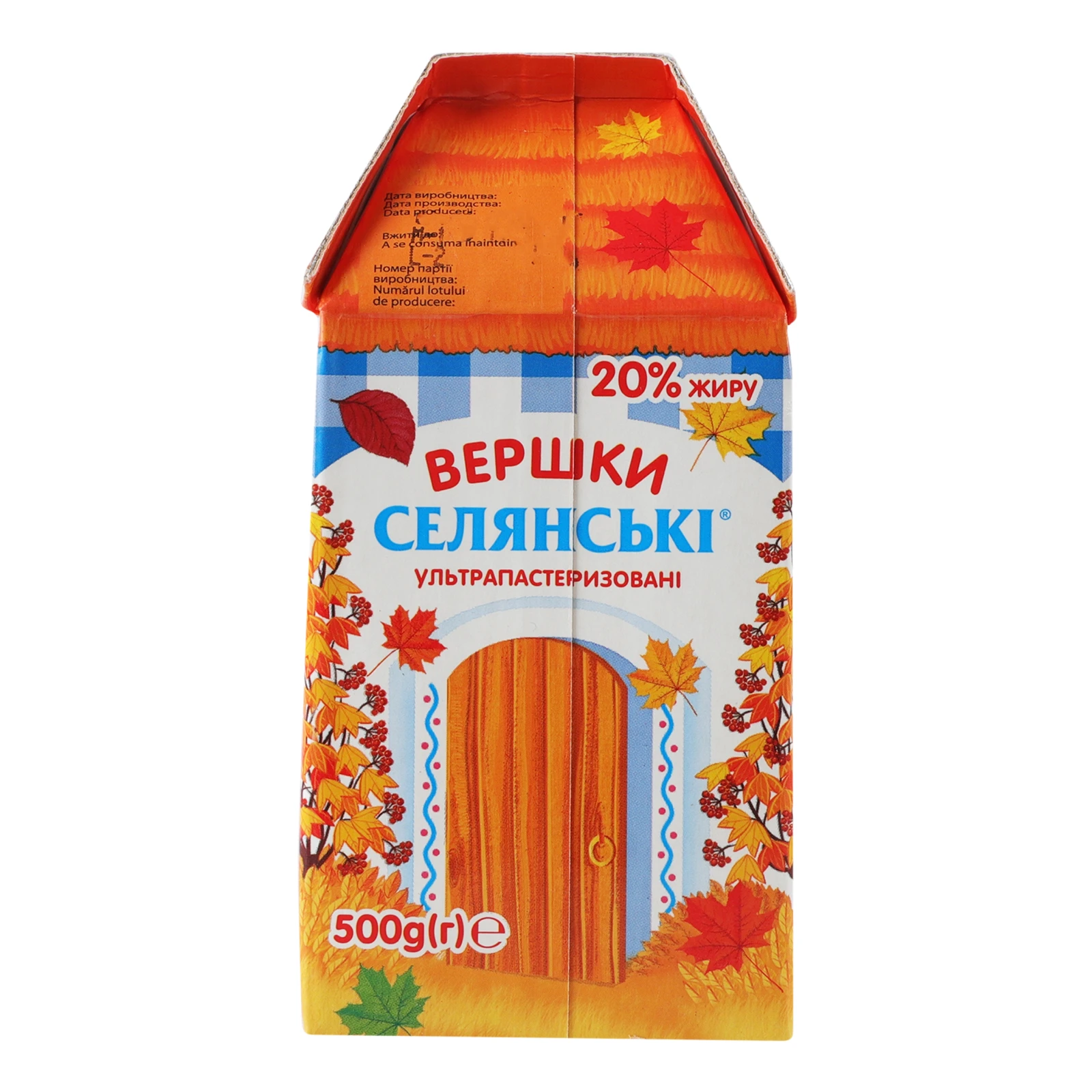 Вершки Селянські ультрапастеризованІ 20% 500г Фото №:2