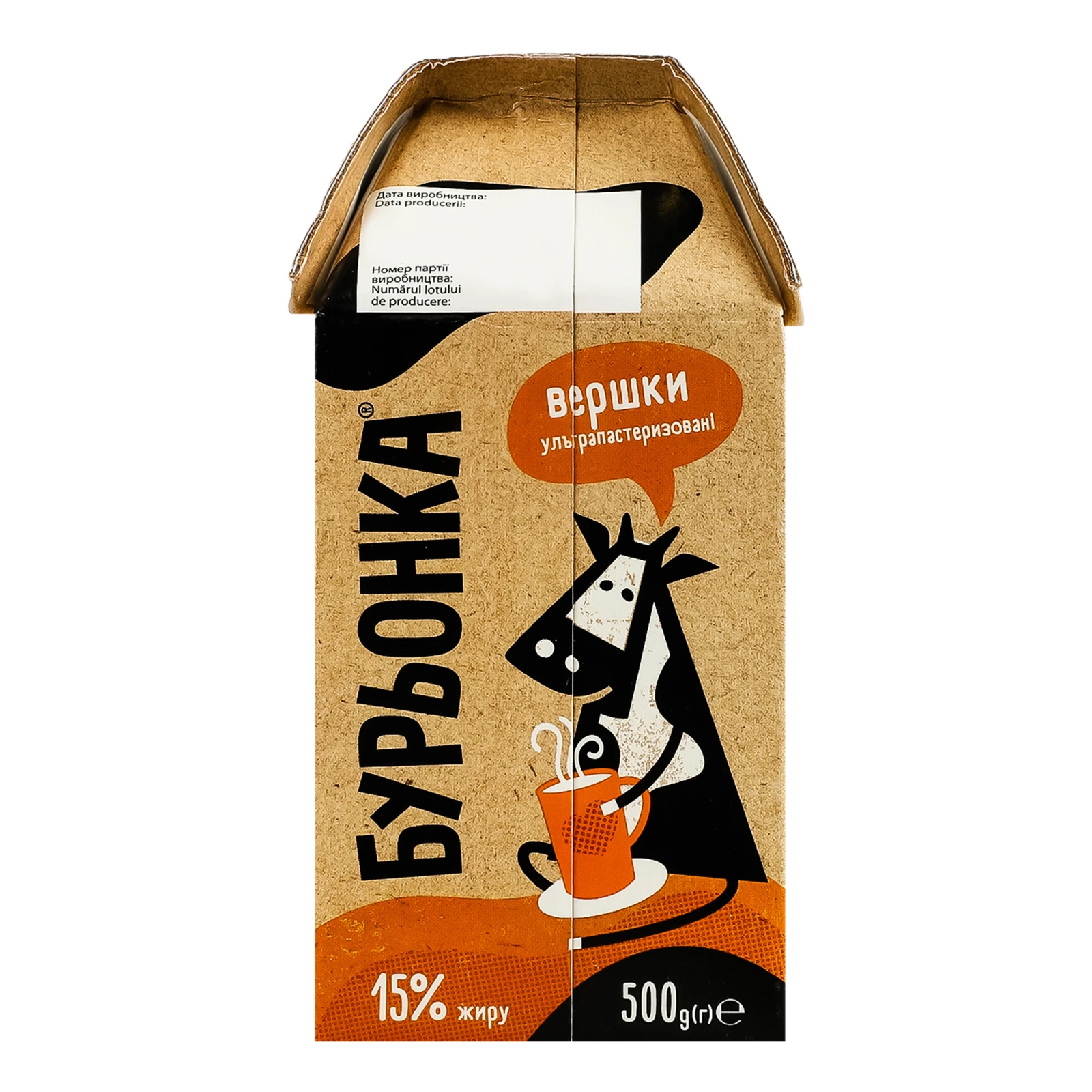 Вершки Бурьонка ультрапастеризовані 15% 500г Фото №:2