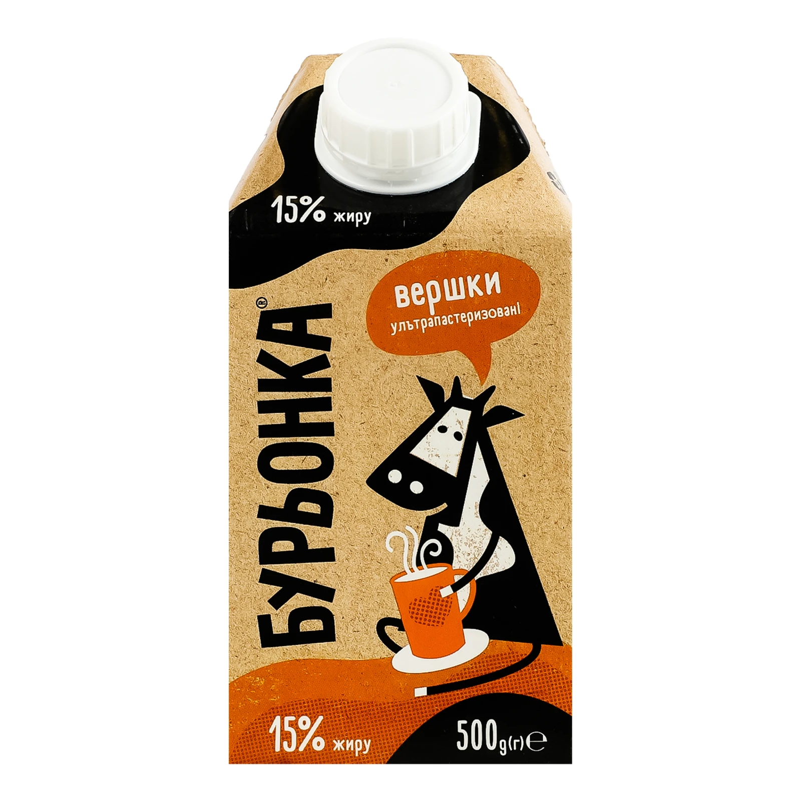 Вершки Бурьонка ультрапастеризовані 15% 500г
