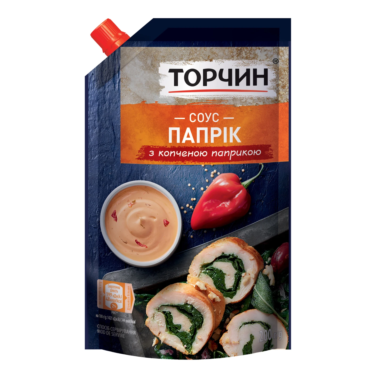 Соус Торчин Папрік з копченою паприкою 200г Фото №:1