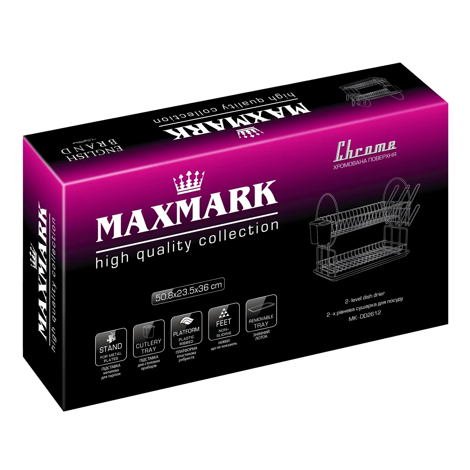 Сушарка для посуду Maxmark двохрівнева 50.8х23.5х36см MK-DD2612 Фото №:2