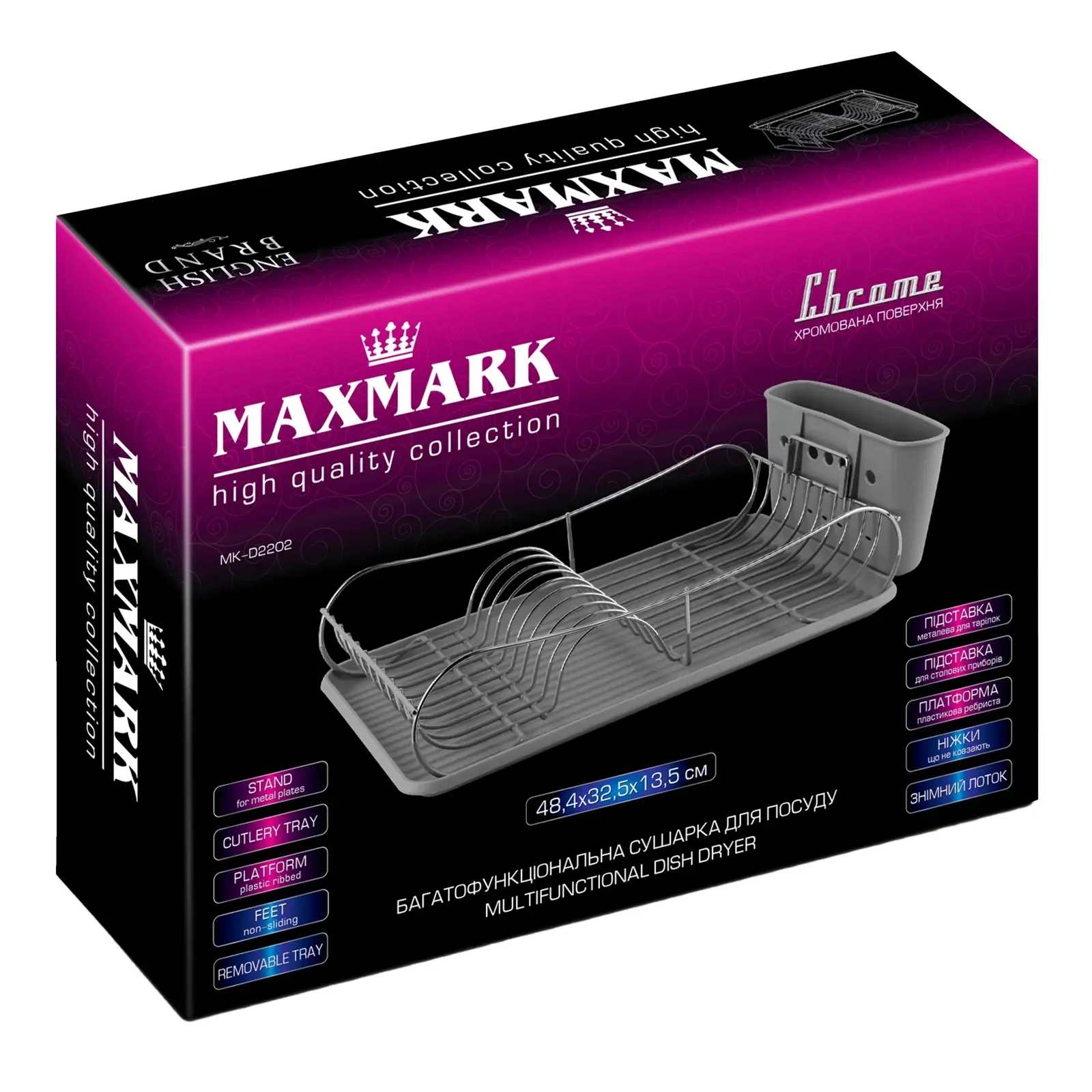 Сушарка для посуду Maxmark однорівнева 48.4х32.5х13.5см MK-DD2613 фото 2