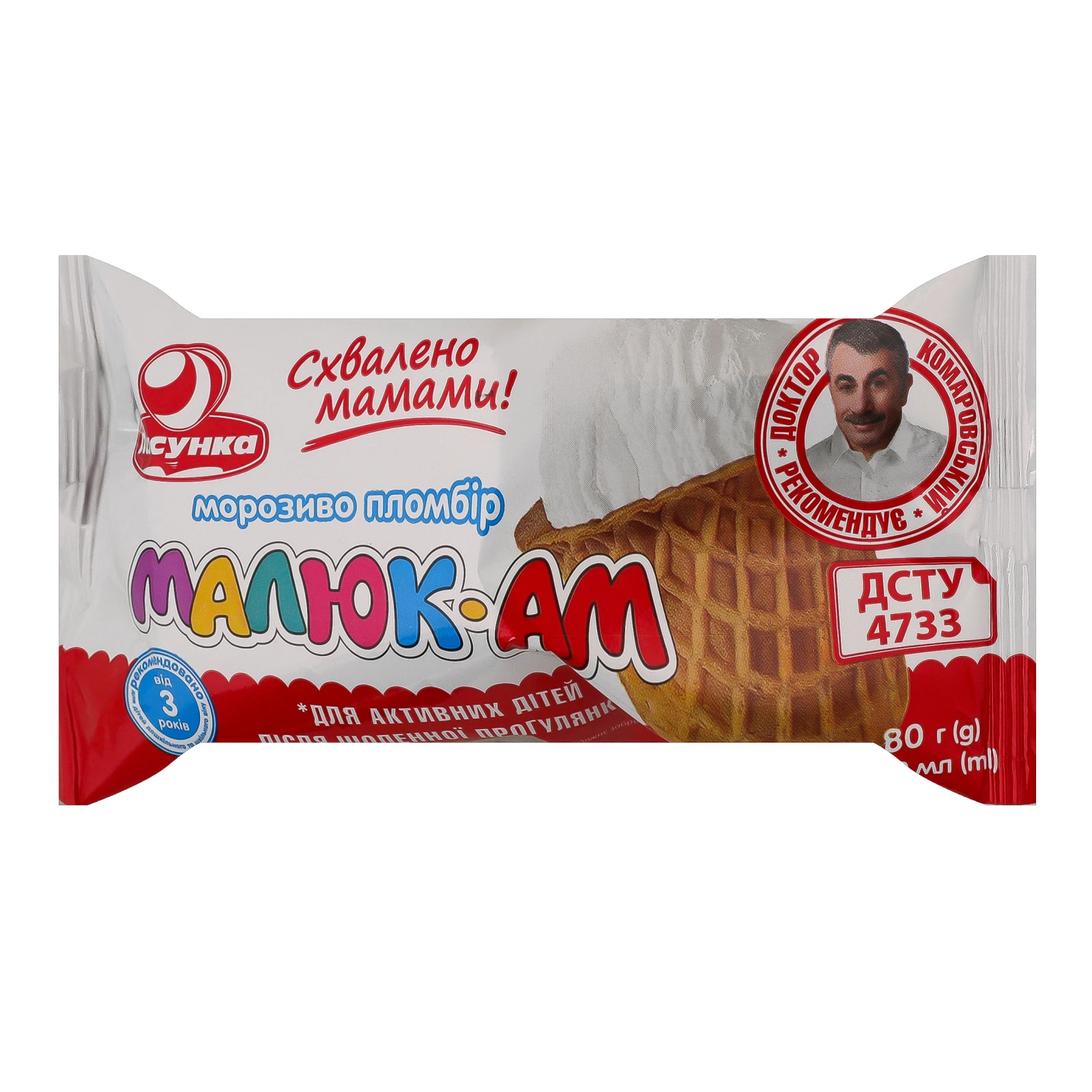 Морозиво Ласунка Малюк-Ам пломбір у вафельному цукровому стакані 15% 80г Фото навігації №:1