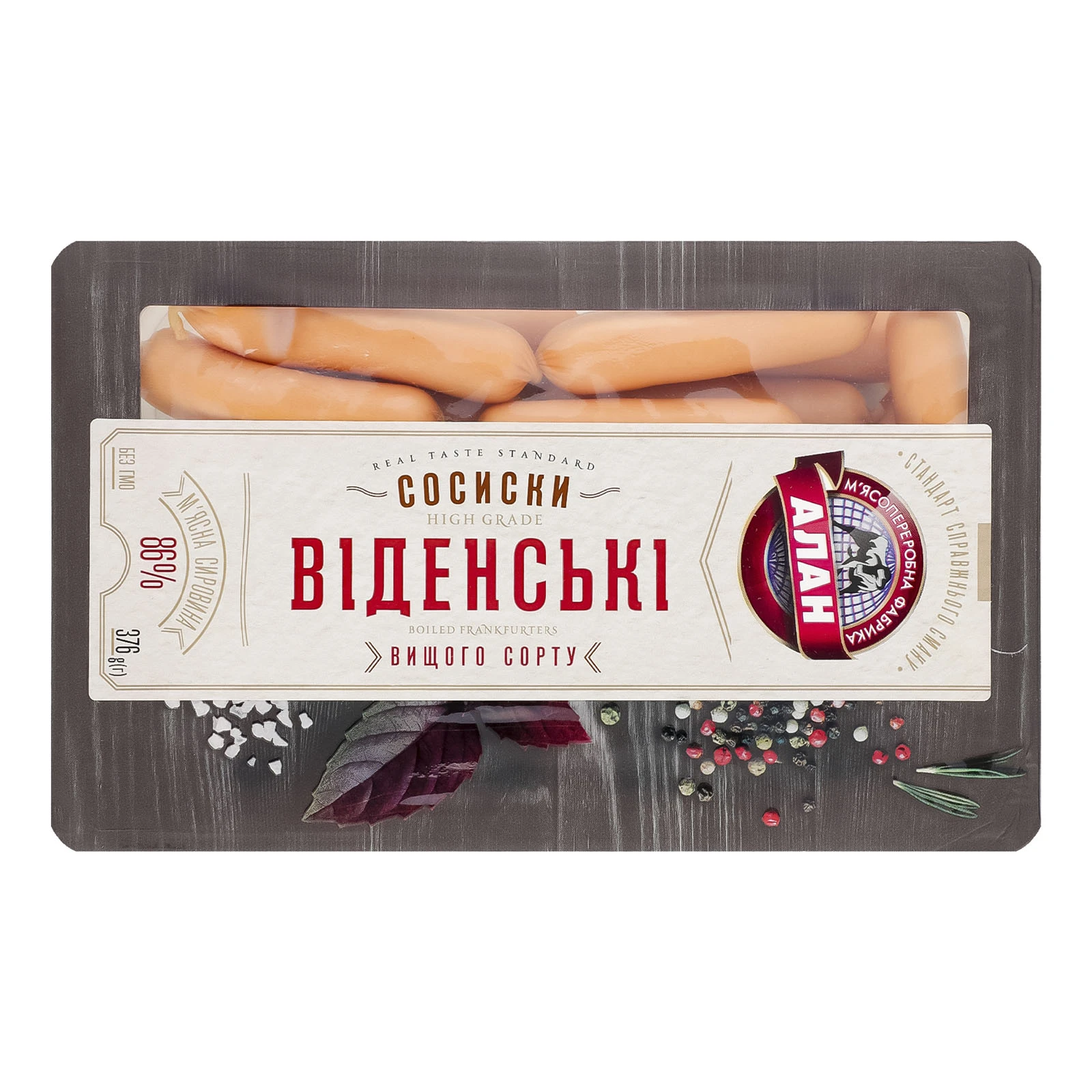 Сосиски Алан Віденські варені вищий гатунок Фото №:1