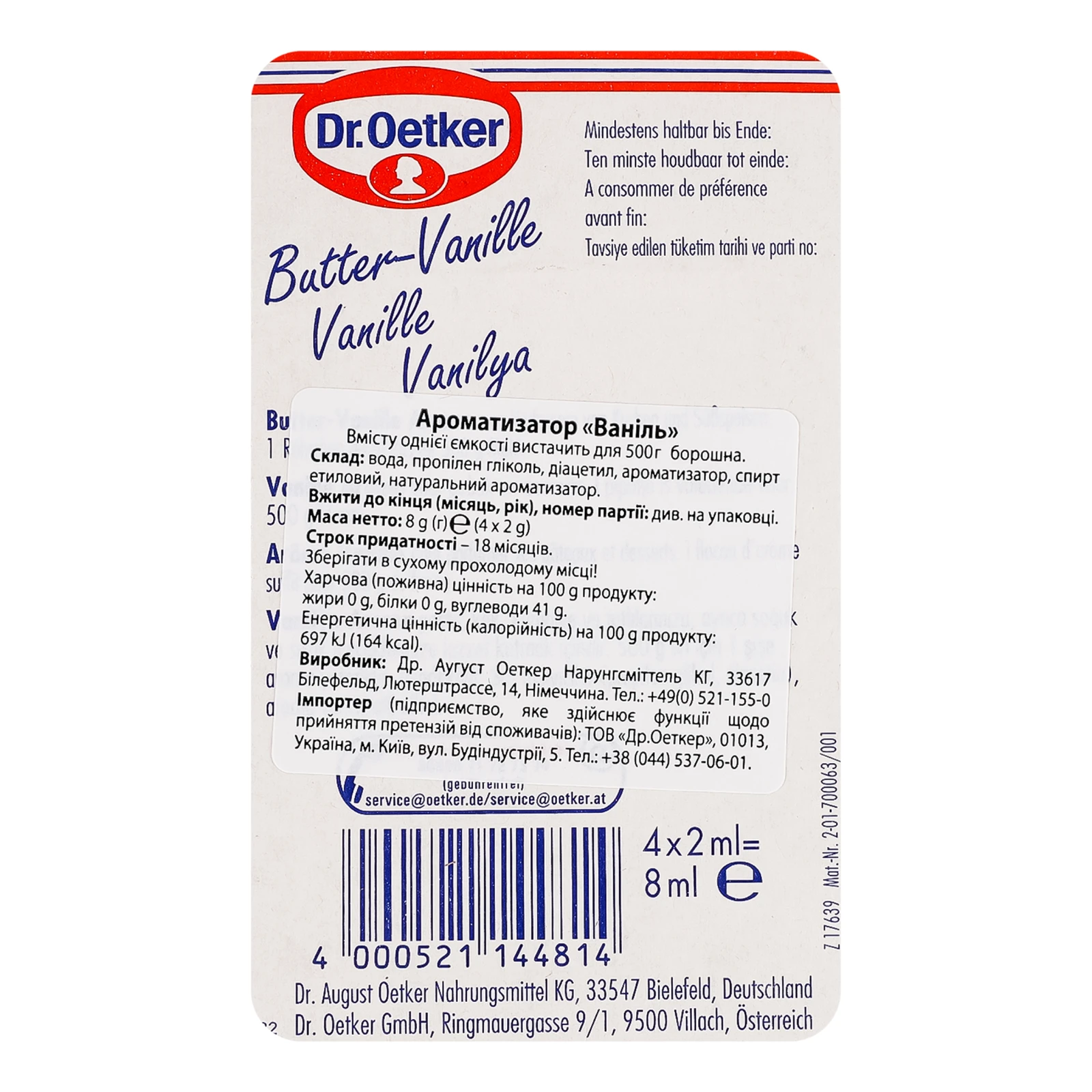Ароматизатор Dr.Oetker Ваніль 4х2г Фото №:2