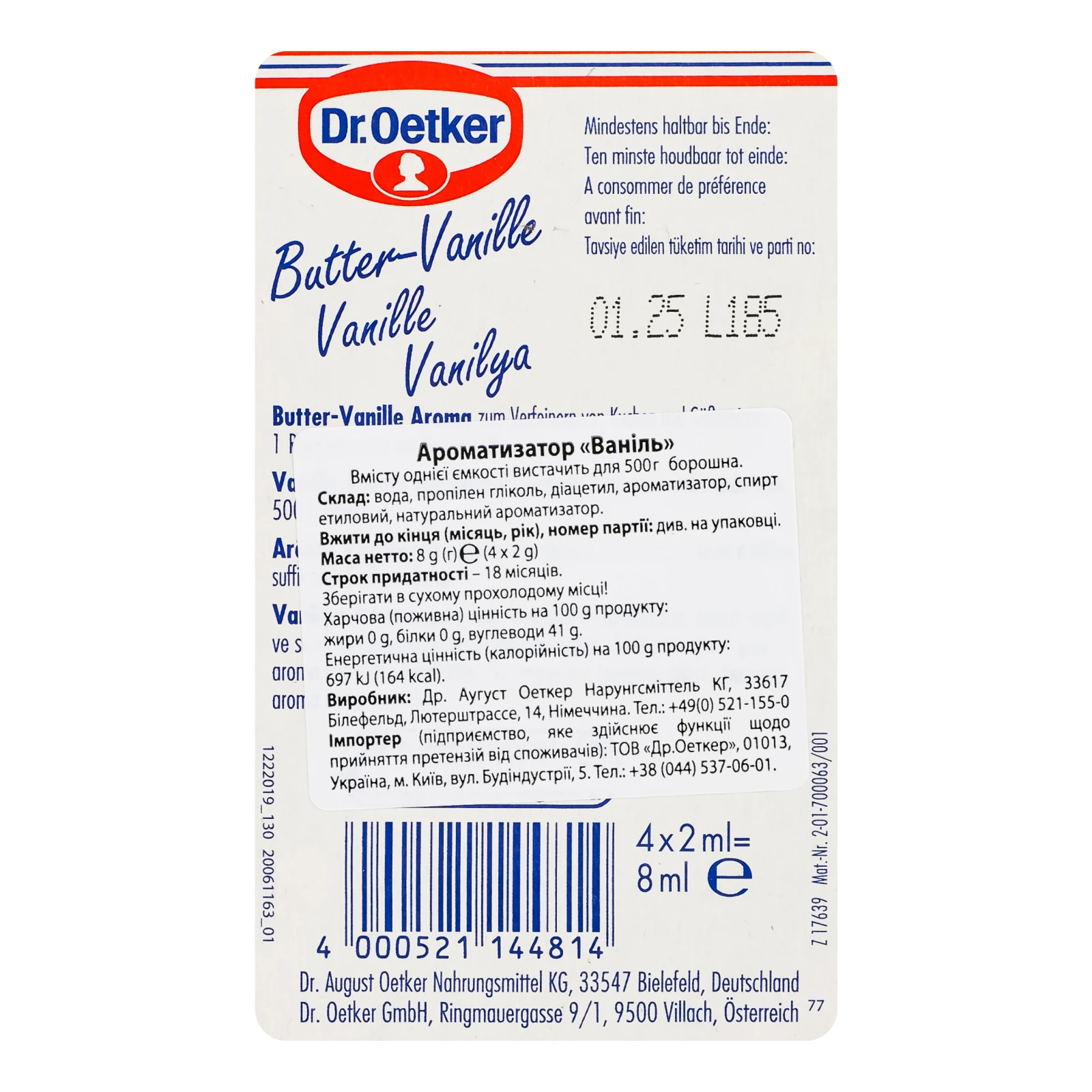 Ароматизатор Dr.Oetker Ваніль 4*2г/уп Фото №:2