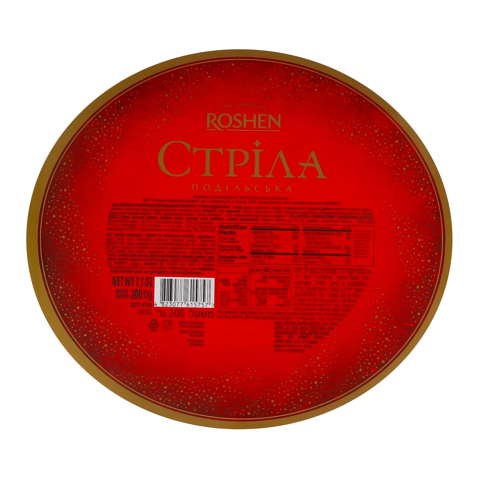 Цукерки Roshen Стріла Подільська глазуровані шоколадною глазур'ю 200г фото 2