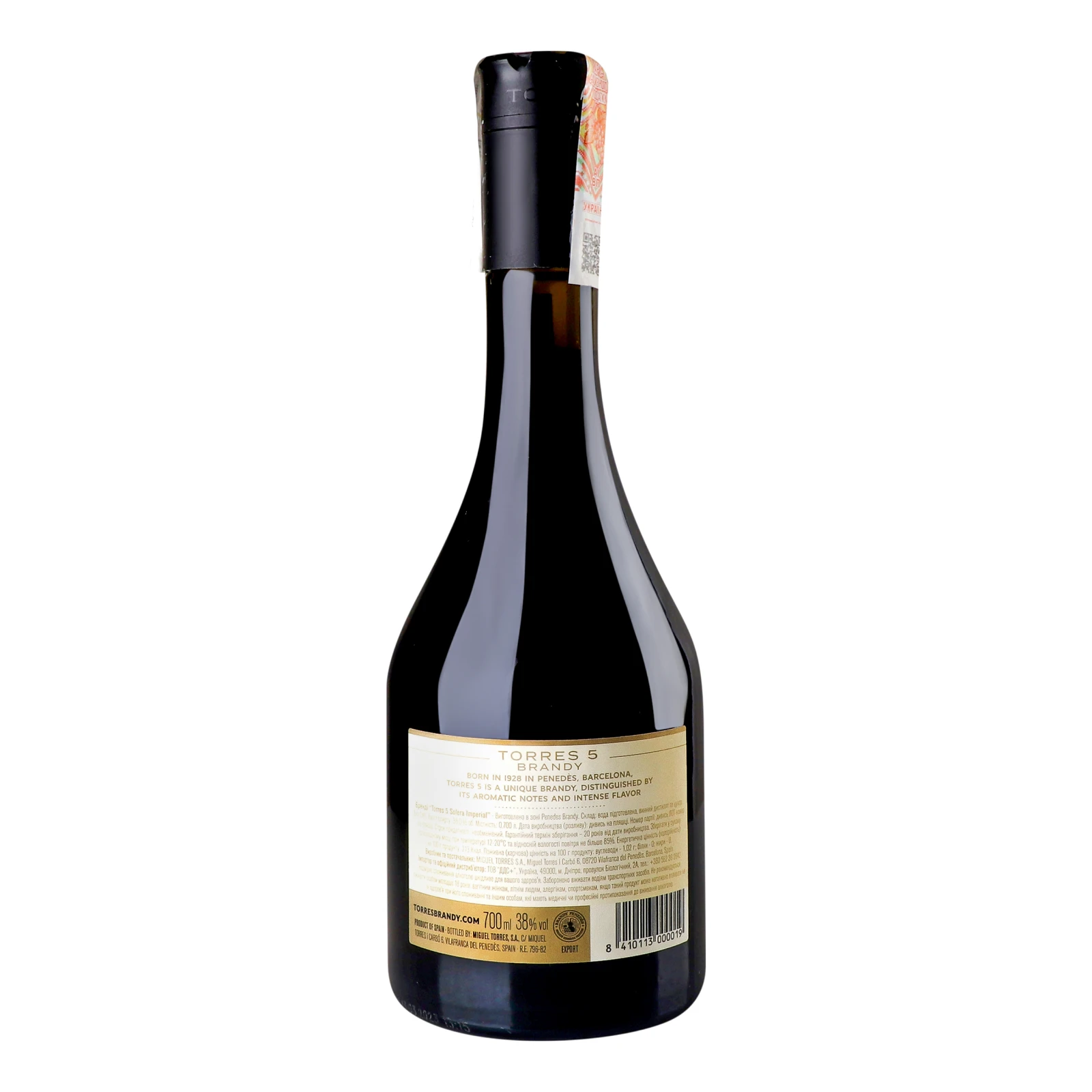 Бренді Torres 5 років 38% 0.7л Фото №:2