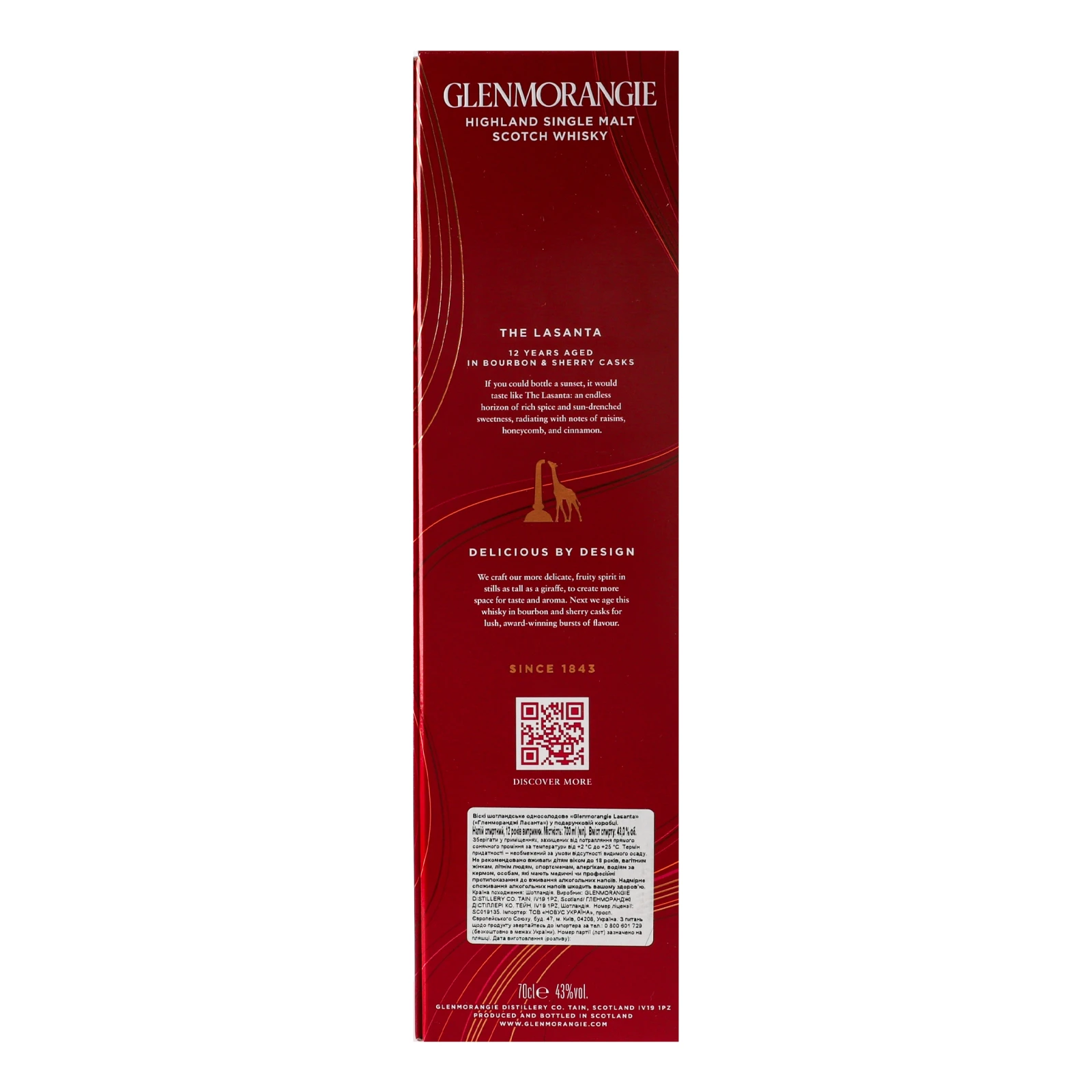 Віскі Glenmorangie Lasanta 12 років шотландське односолодове 43% 0.7л фото 2