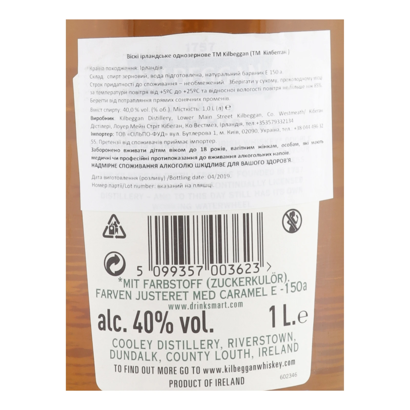 Віскі Kilbeggan 40% 1л Фото №:3