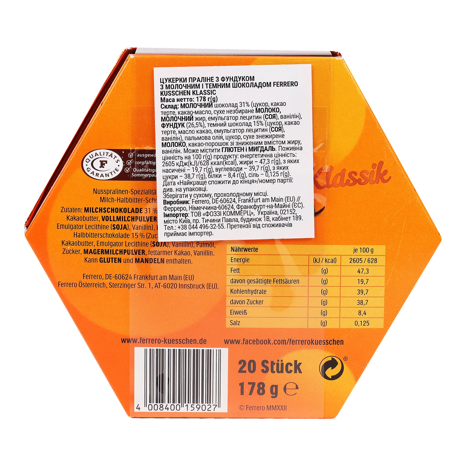 Цукерки Ferrero 178г Kusschen Klassik Фото №:3