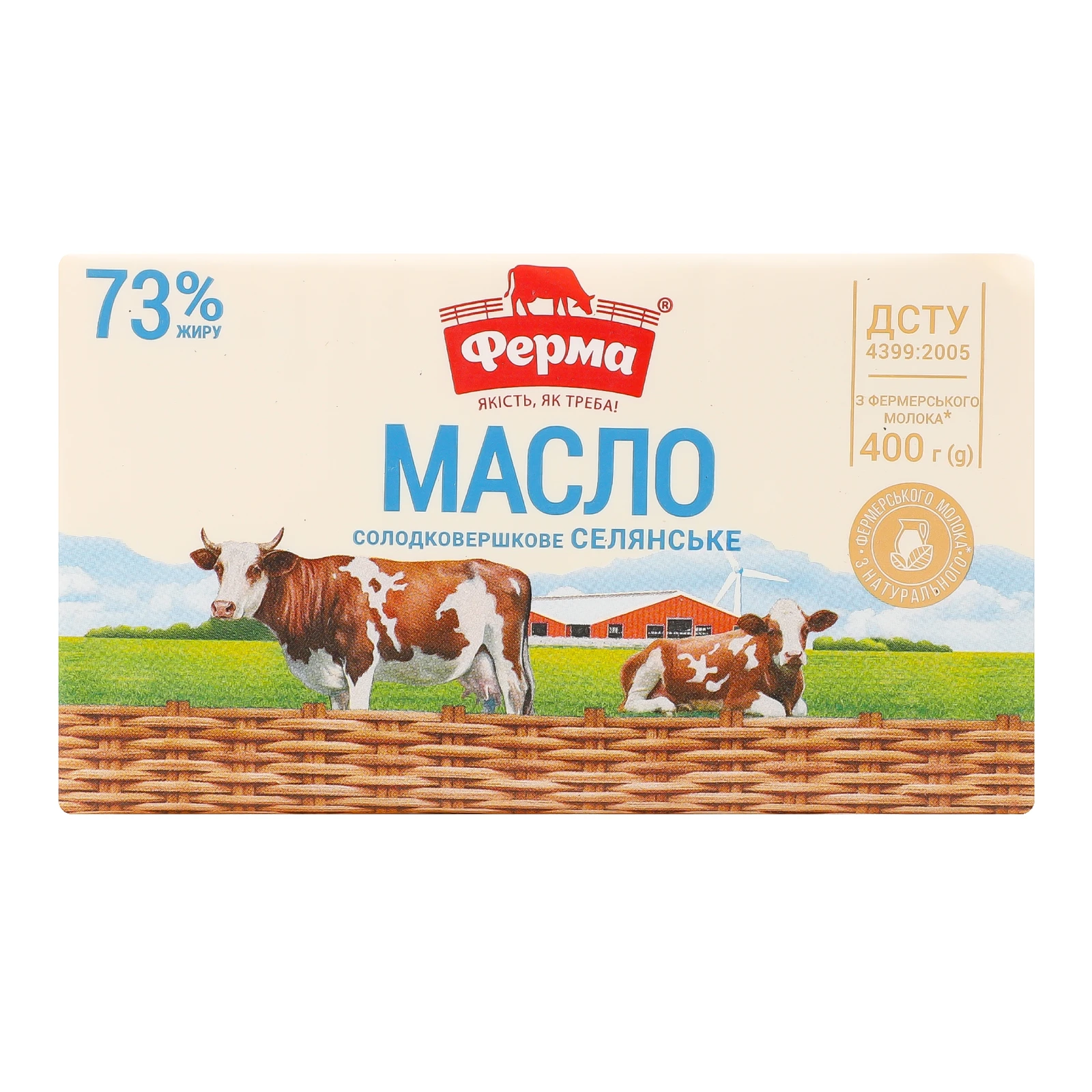 Масло Ферма Селянське солодковершкове 73% 400г Фото №:1