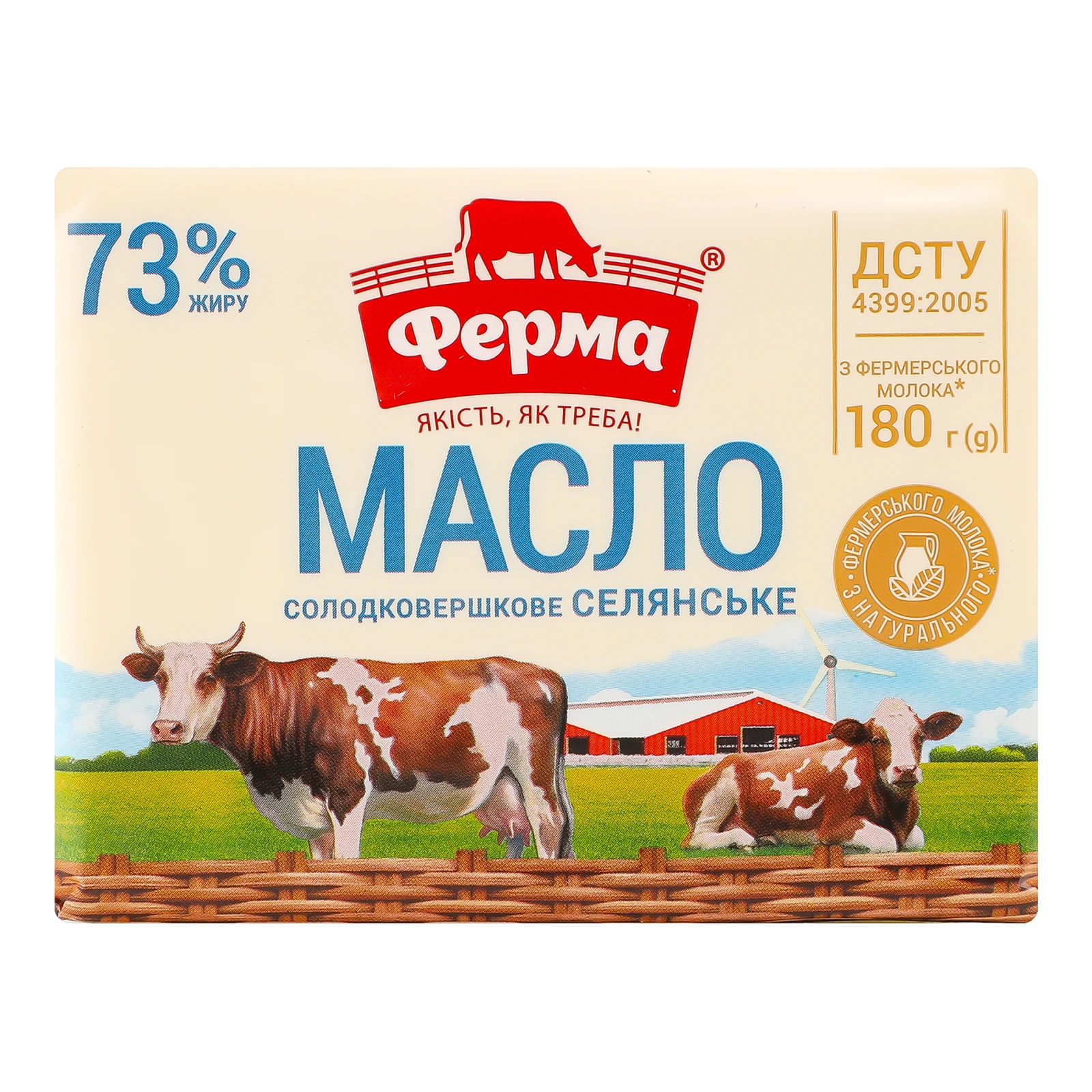 Масло Ферма Селянське солодковершкове 73% 180г Фото №:1