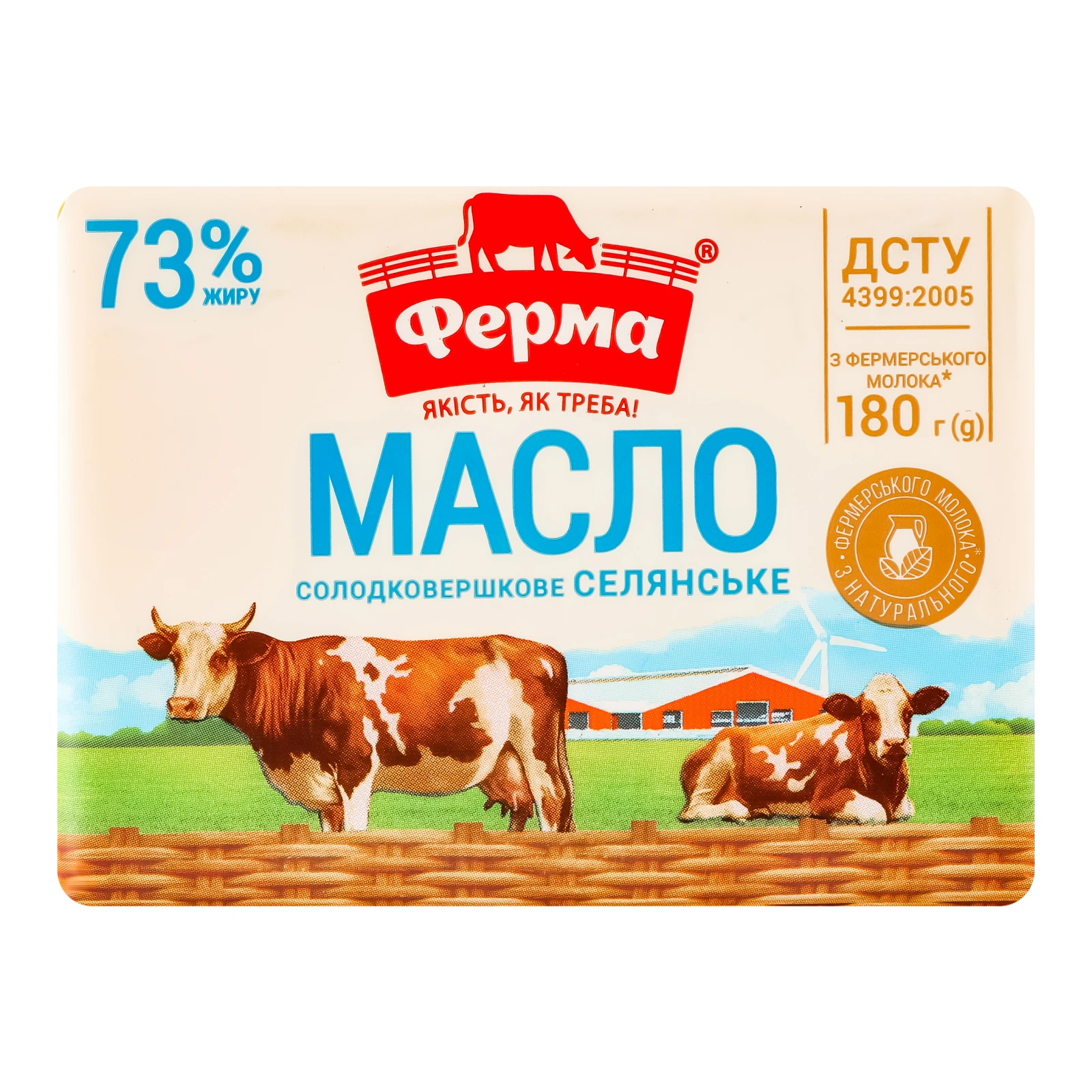 Масло Ферма Селянське солодковершкове 73% 180г Фото №:1