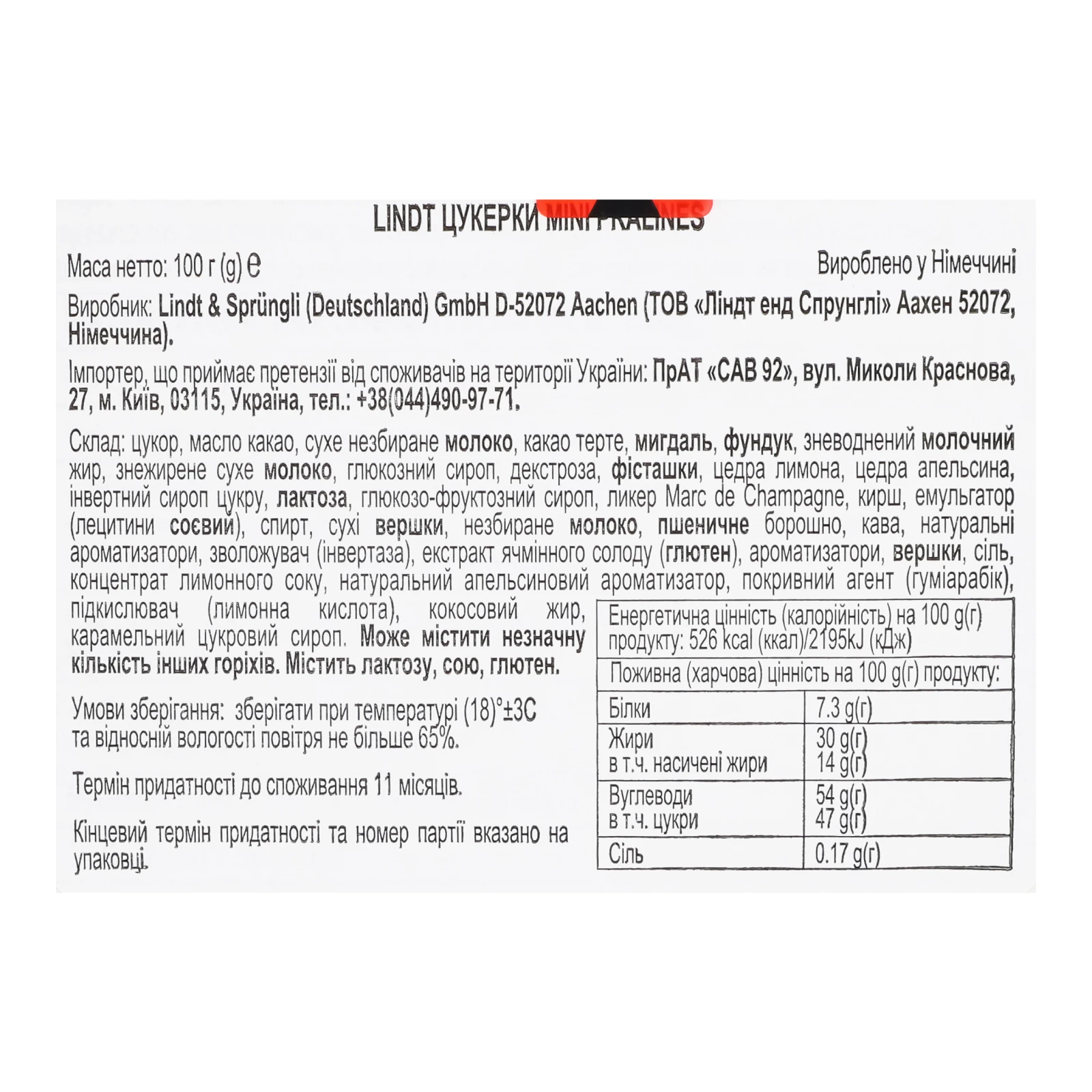 Цукерки Lindt Mini Pralines 100г Фото №:3