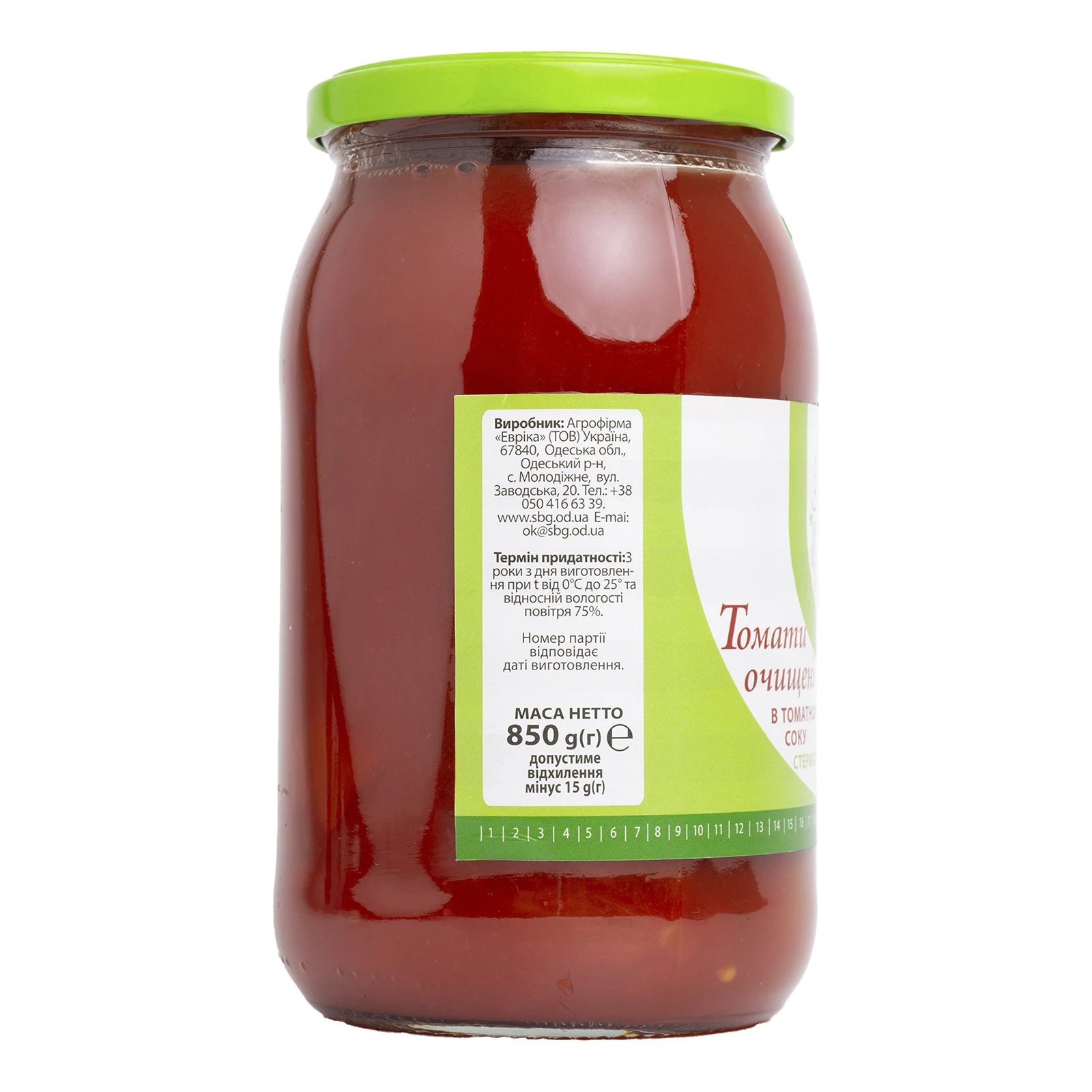 Томати З бабусиної грядки очищені в томатному соку 850г Фото №:3