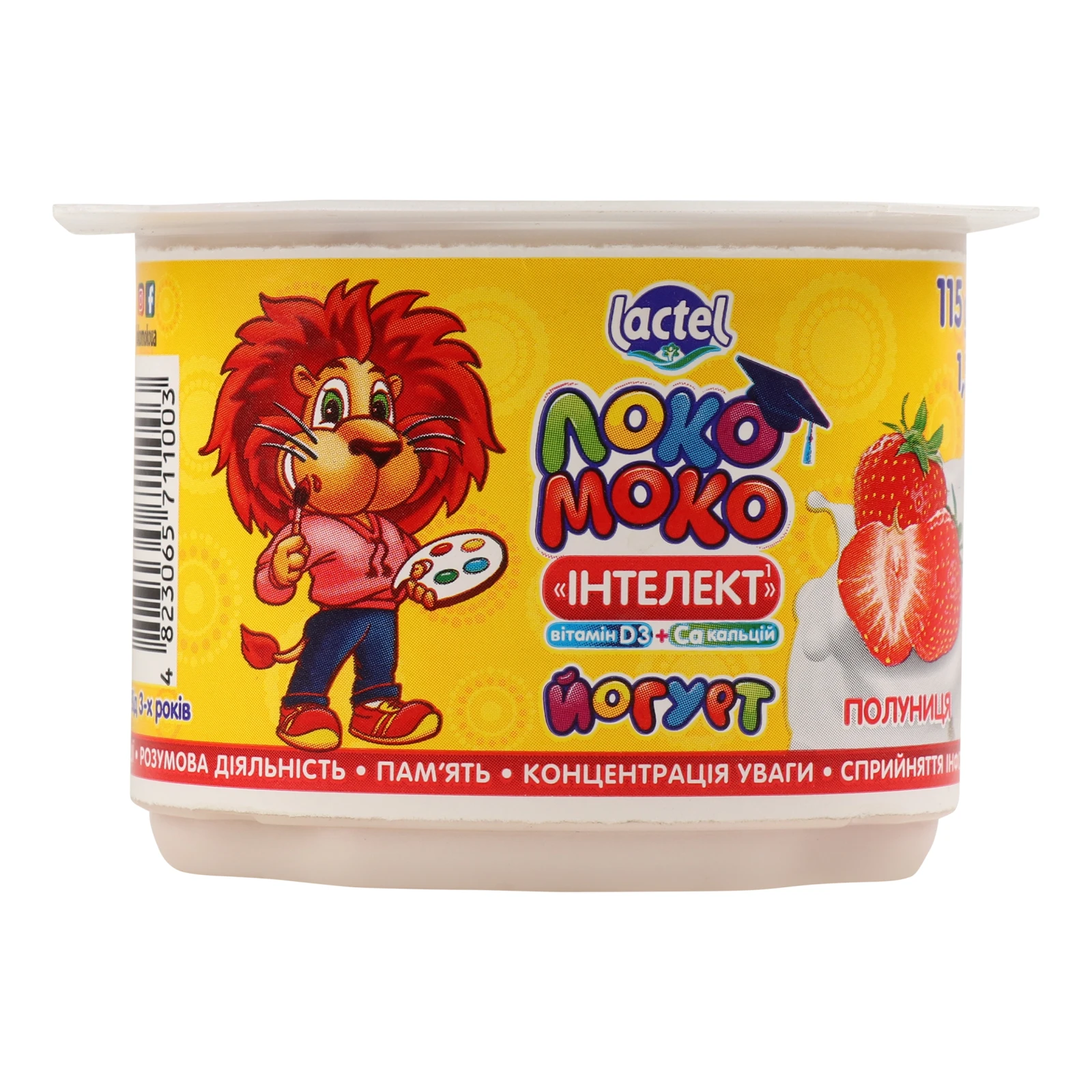 Йогурт Локо Моко збагачений комплексом Інтелект, кальцієм та вітаміном D3 Полуниця 1.5% 115г Фото №:1