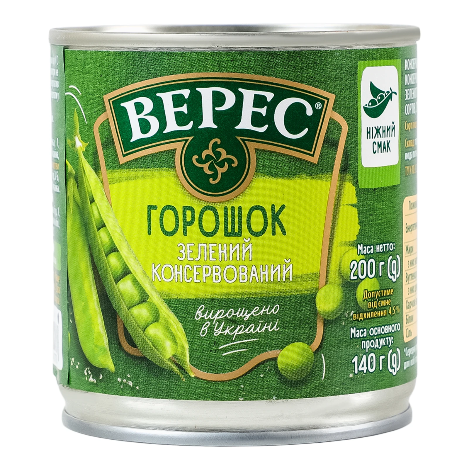 Горошок Верес зелений консервований 200г Фото №:2
