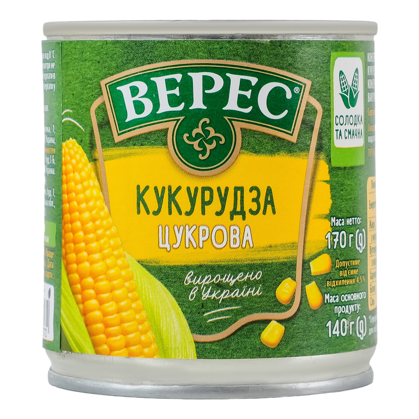 Кукурудза Верес цукрова з цілих зерен консервована стерилізована вакуумована 170г