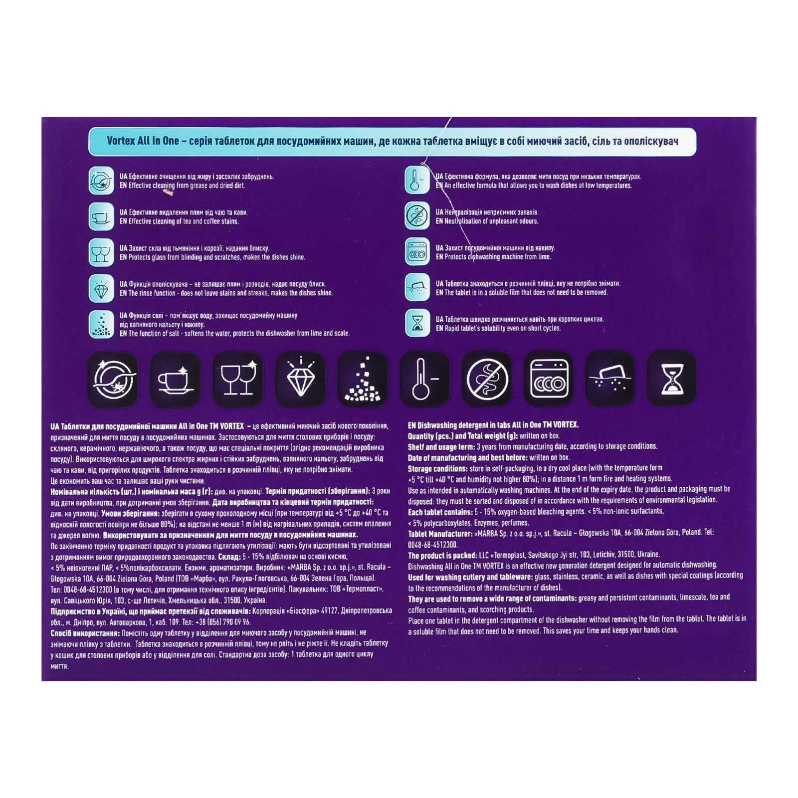 Засіб для миття Vortex All in one для посуду у посудомийних машинах таблетки 40шт Фото №:2