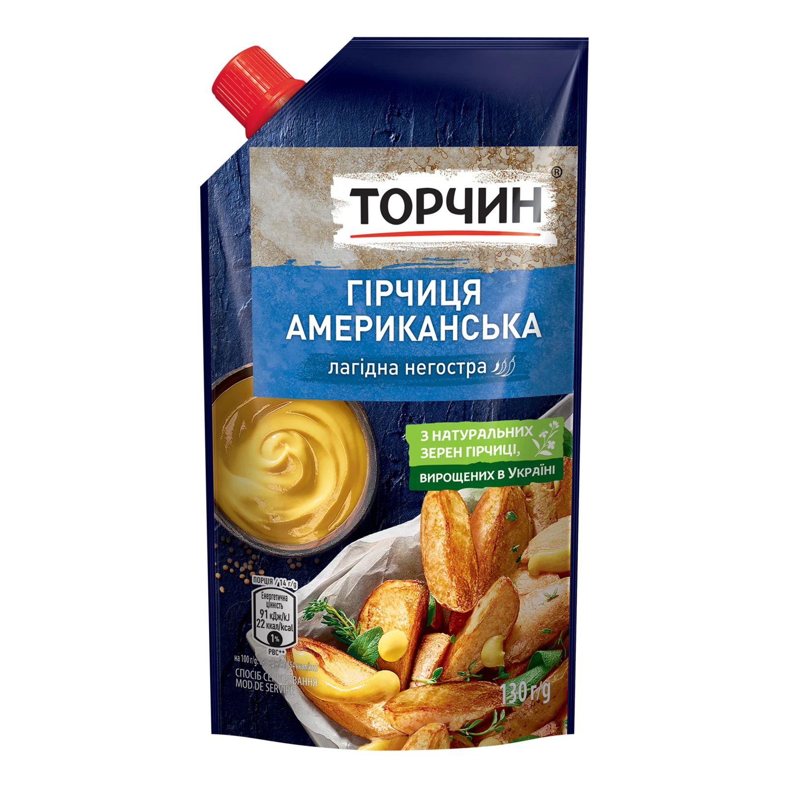 Гірчиця Торчин Американська 130г Фото №:1