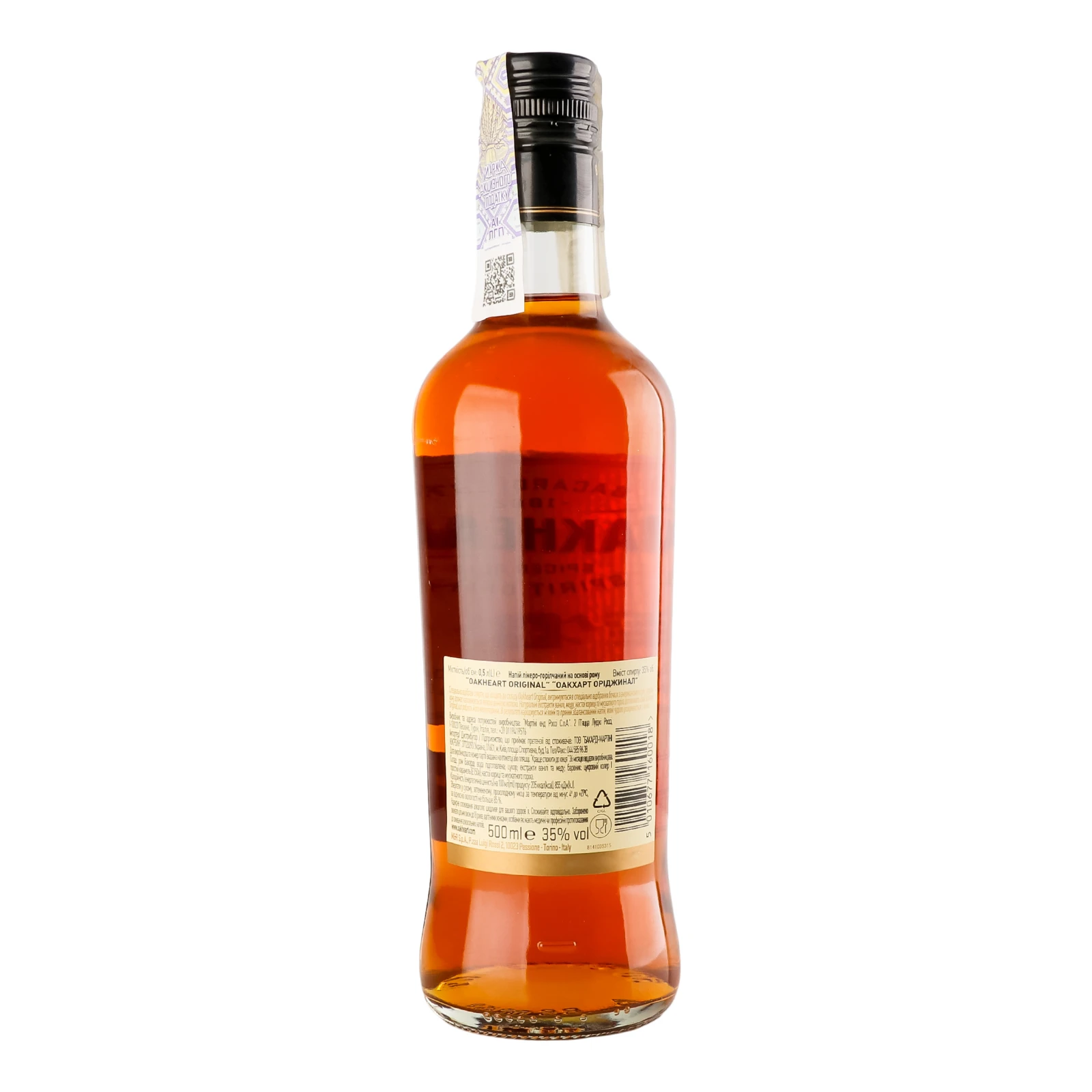 Ром Bacardi Oakheart Original 35% 0.5л фото 2