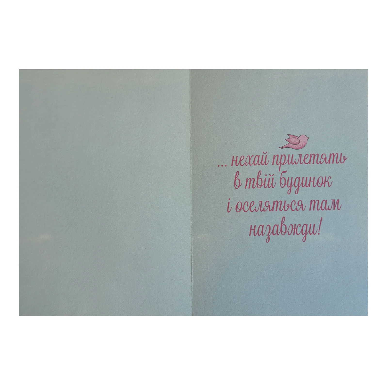 Листівка міді констр аванти фото 2