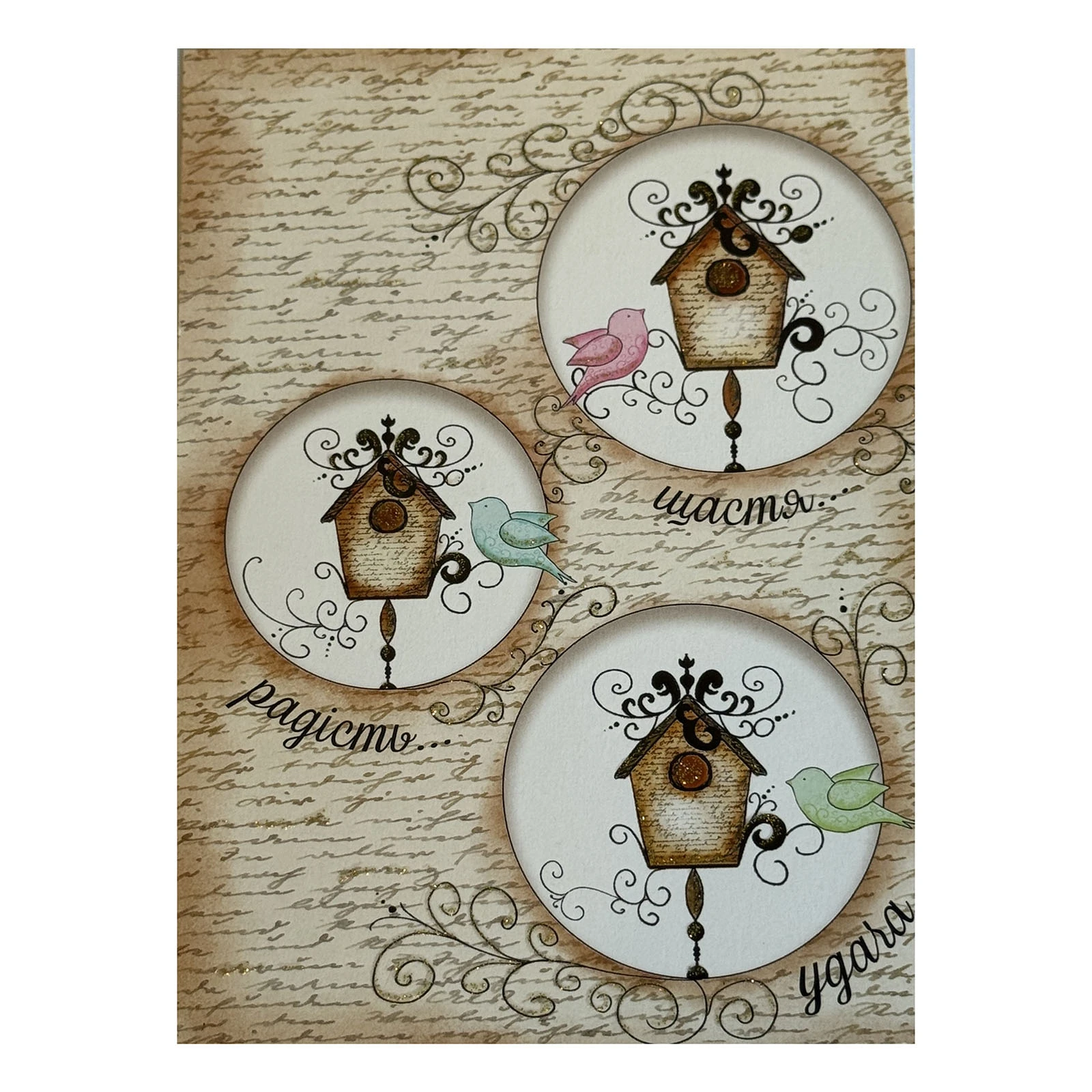 Листівка міді констр аванти Фото №:1