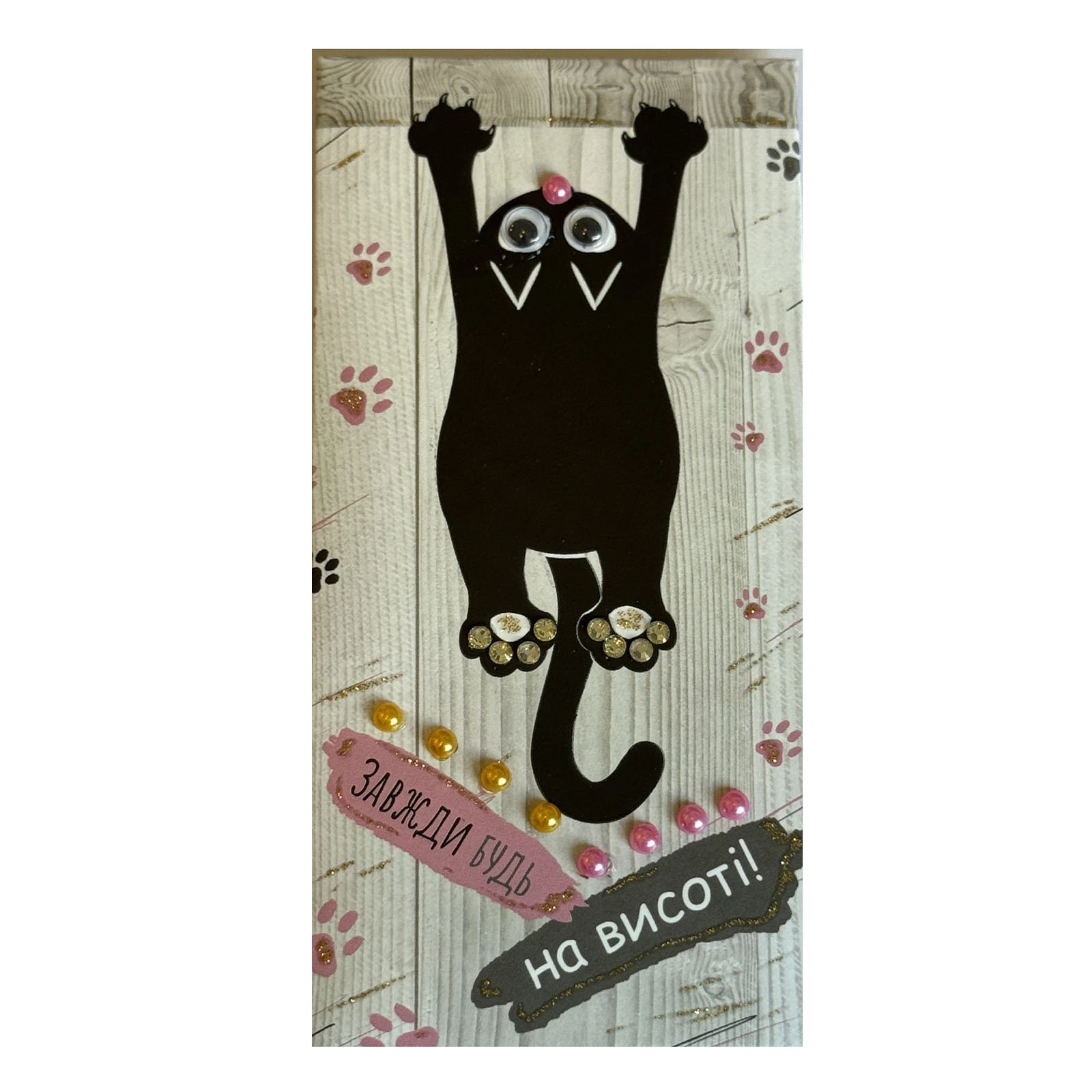 Листівка міді со складною обробкою Фото №:1