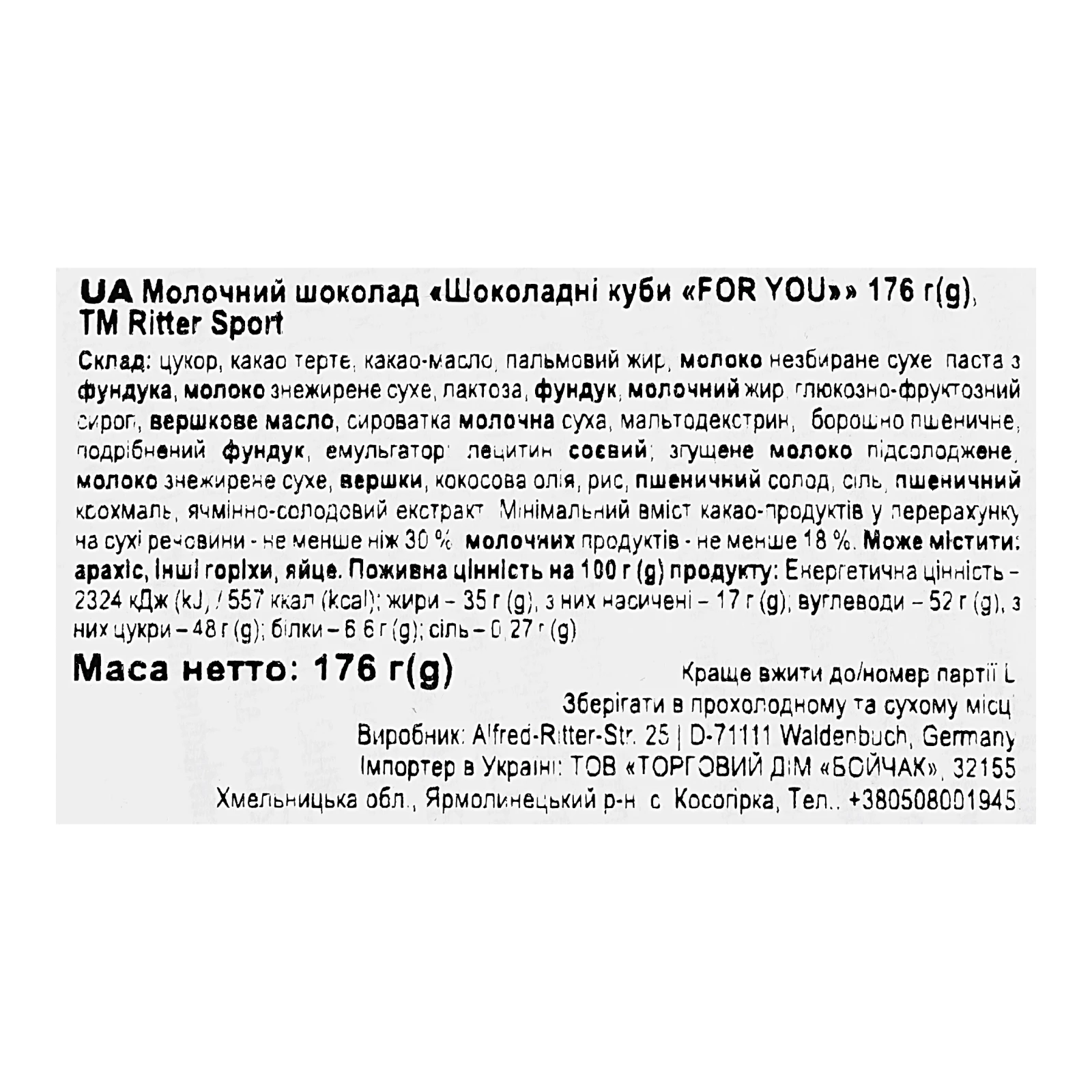 Шоколад Ritter Sport Шоколадні куби For you молочний 176г Фото №:3