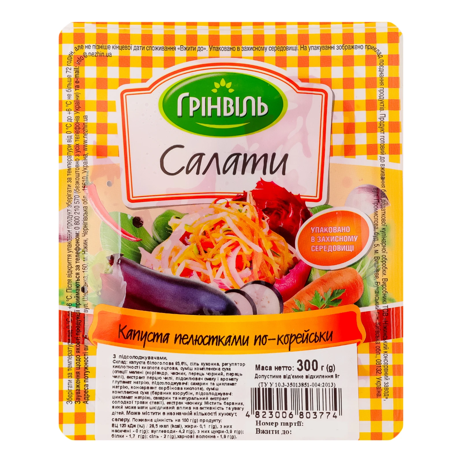 Капуста Грінвіль пелюстками по-корейськи 300г Фото №:1