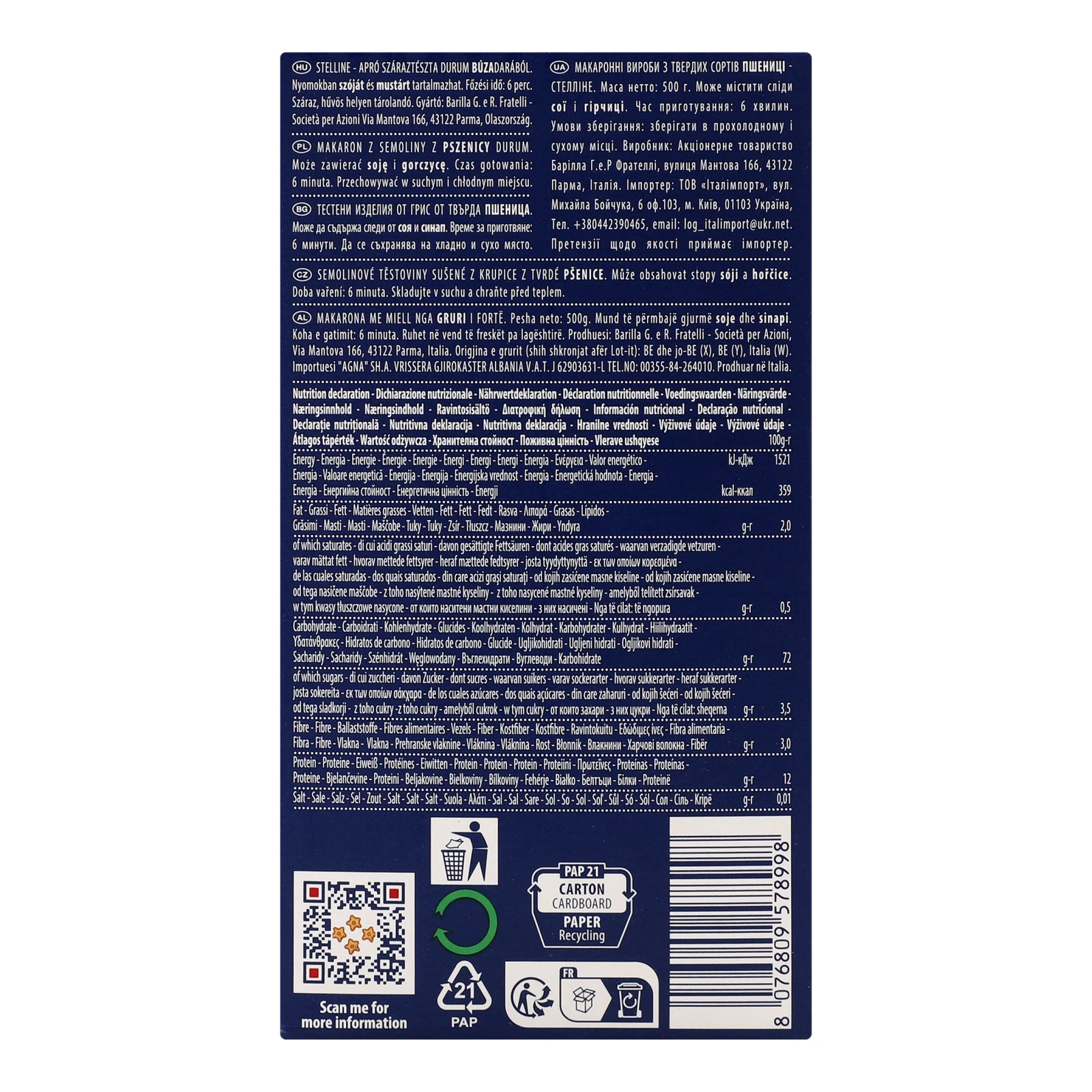 Макаронні вироби Barilla з твердих сортів пшениці Stelline №27 500г Фото №:2