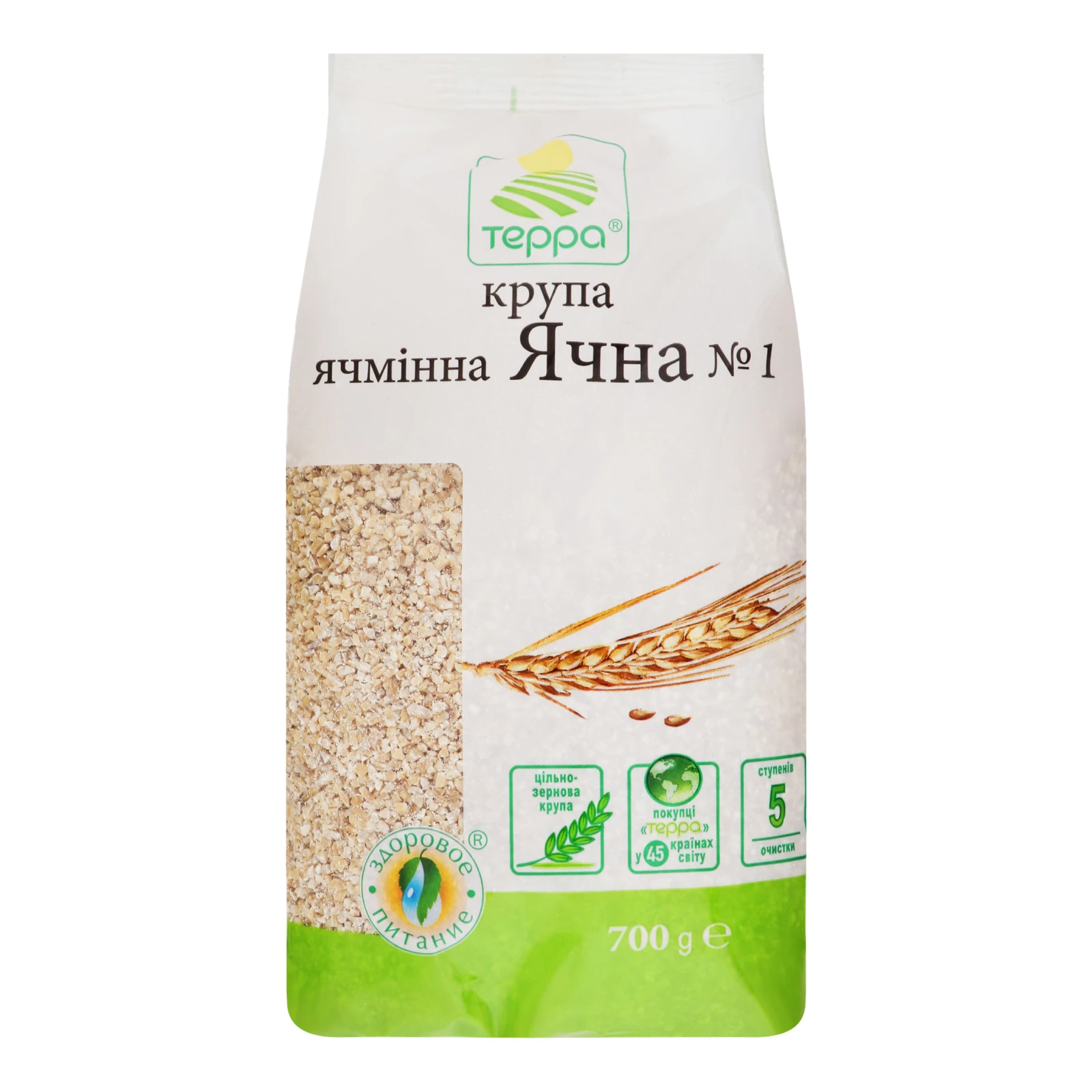 Крупа ячмінна Терра ячна №1 700г Фото №:1
