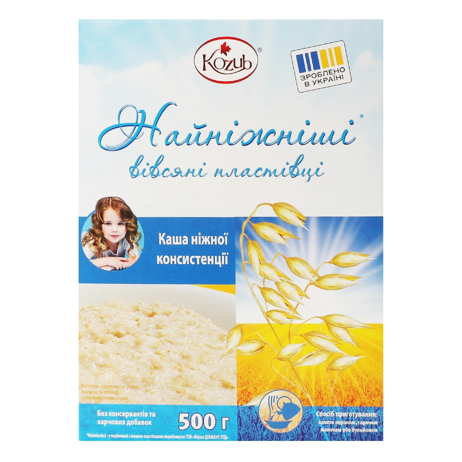 Пластівці Kozub вівсяні Найніжніші 500г Фото №:1