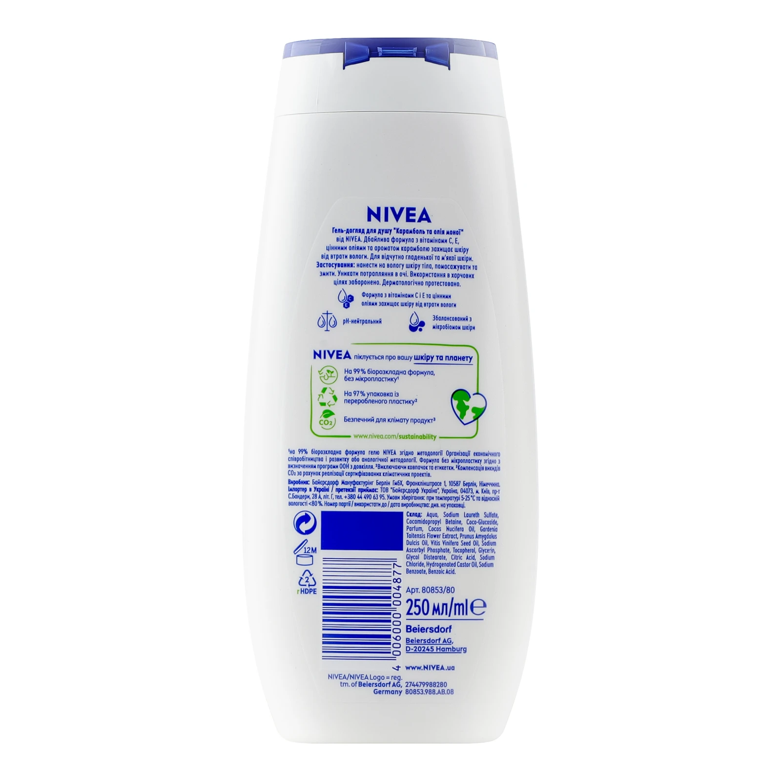 Гель-догляд для душу Nivea Карамболь та олія моної 250мл фото 2