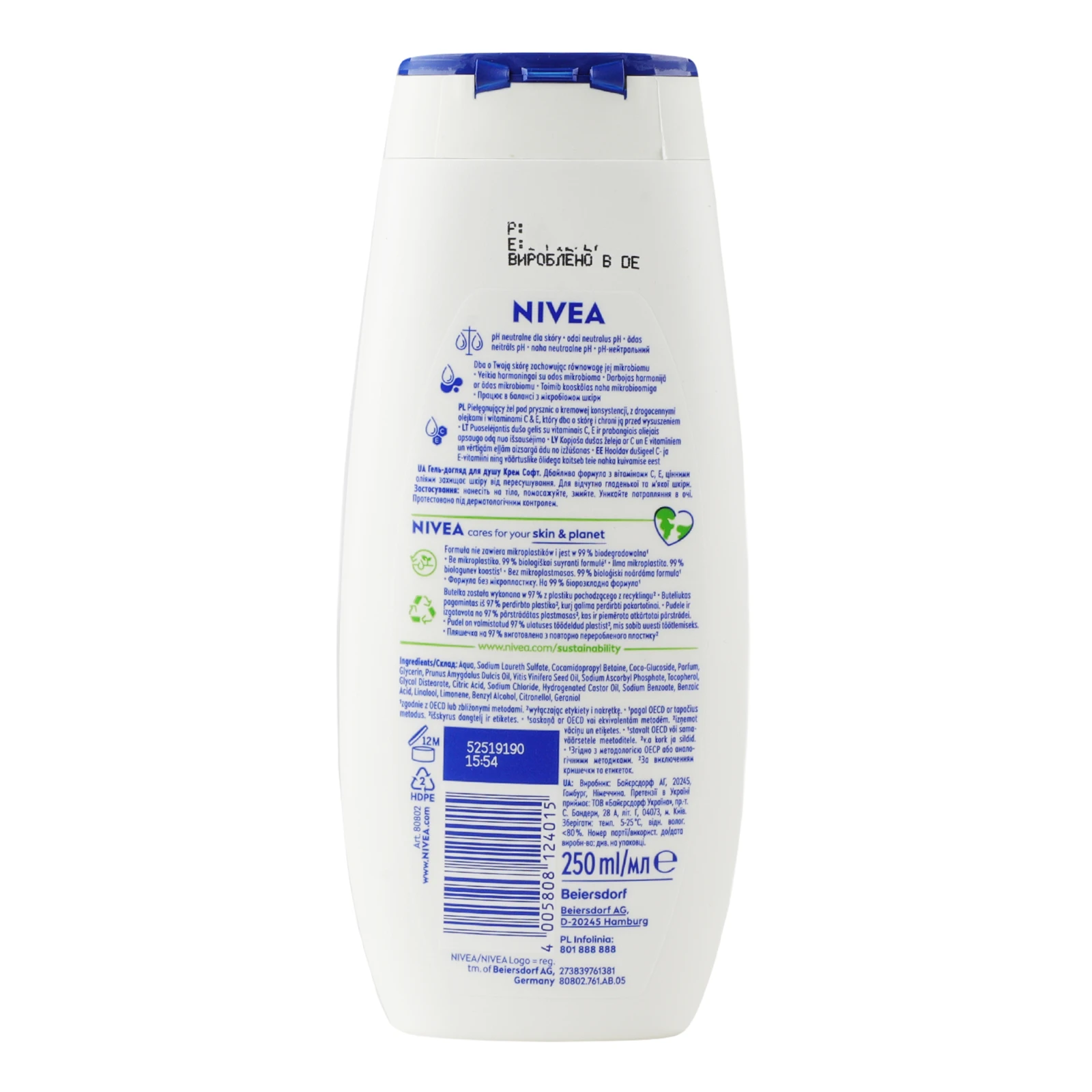 Гель-догляд для душу Nivea Creme Soft&almond oil 250мл Фото №:2