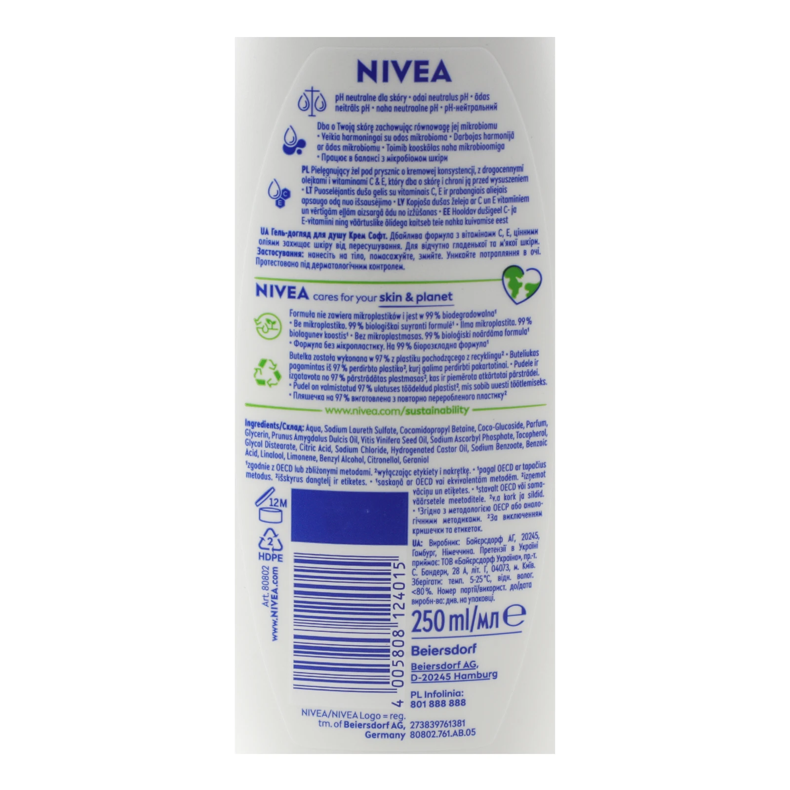 Гель-догляд для душу Nivea Creme Soft&almond oil 250мл Фото №:3