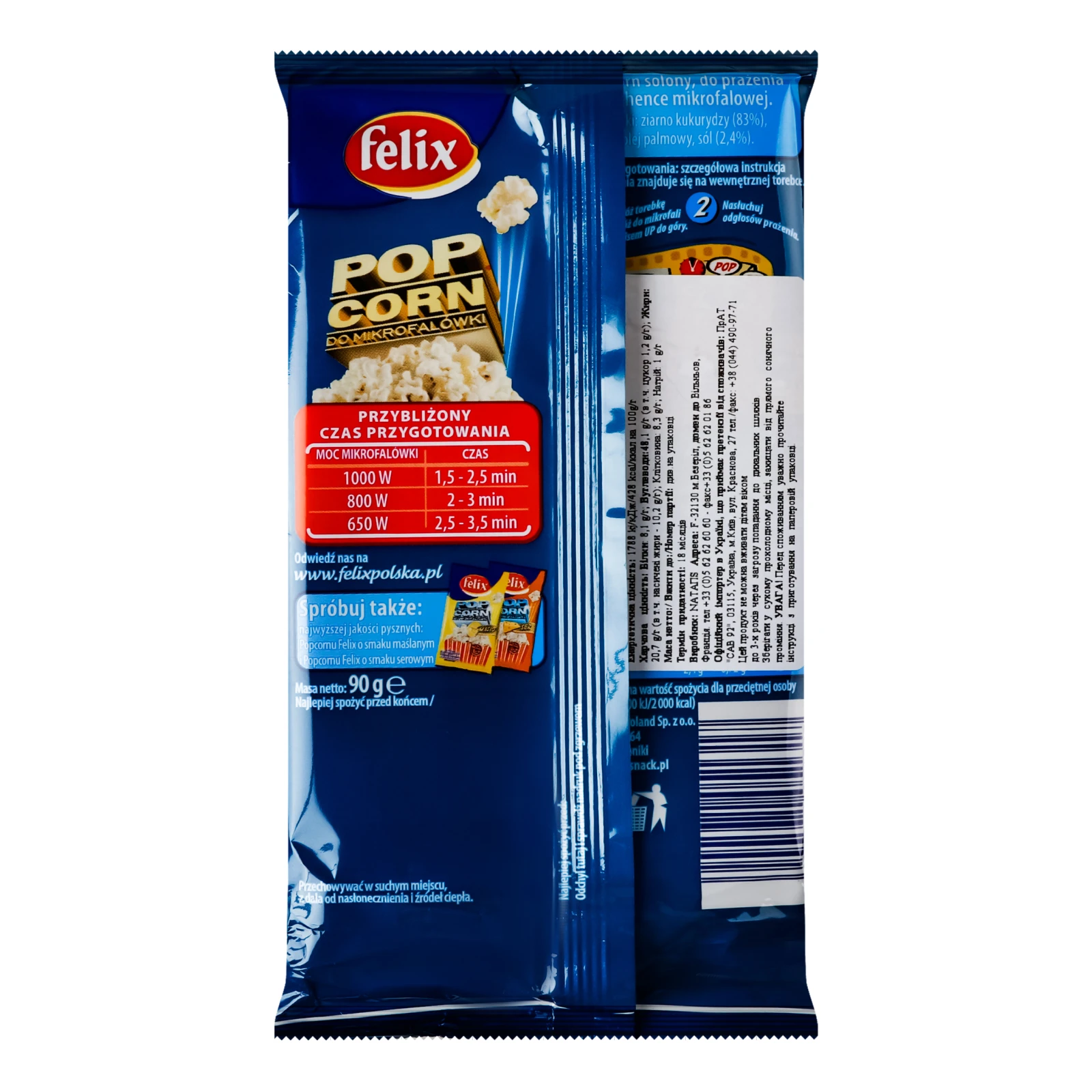 Кукурудза Felix для приготування попкорну в мікрохвильовій печі з сіллю 90г Фото №:2