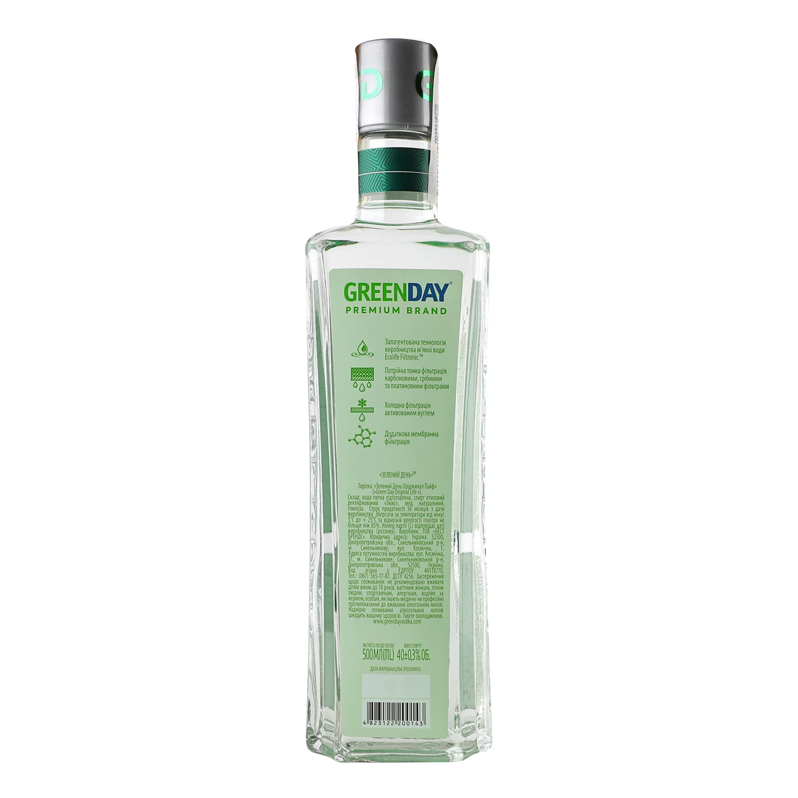 Горілка Green Day Original Life 40% 0.5л фото 2
