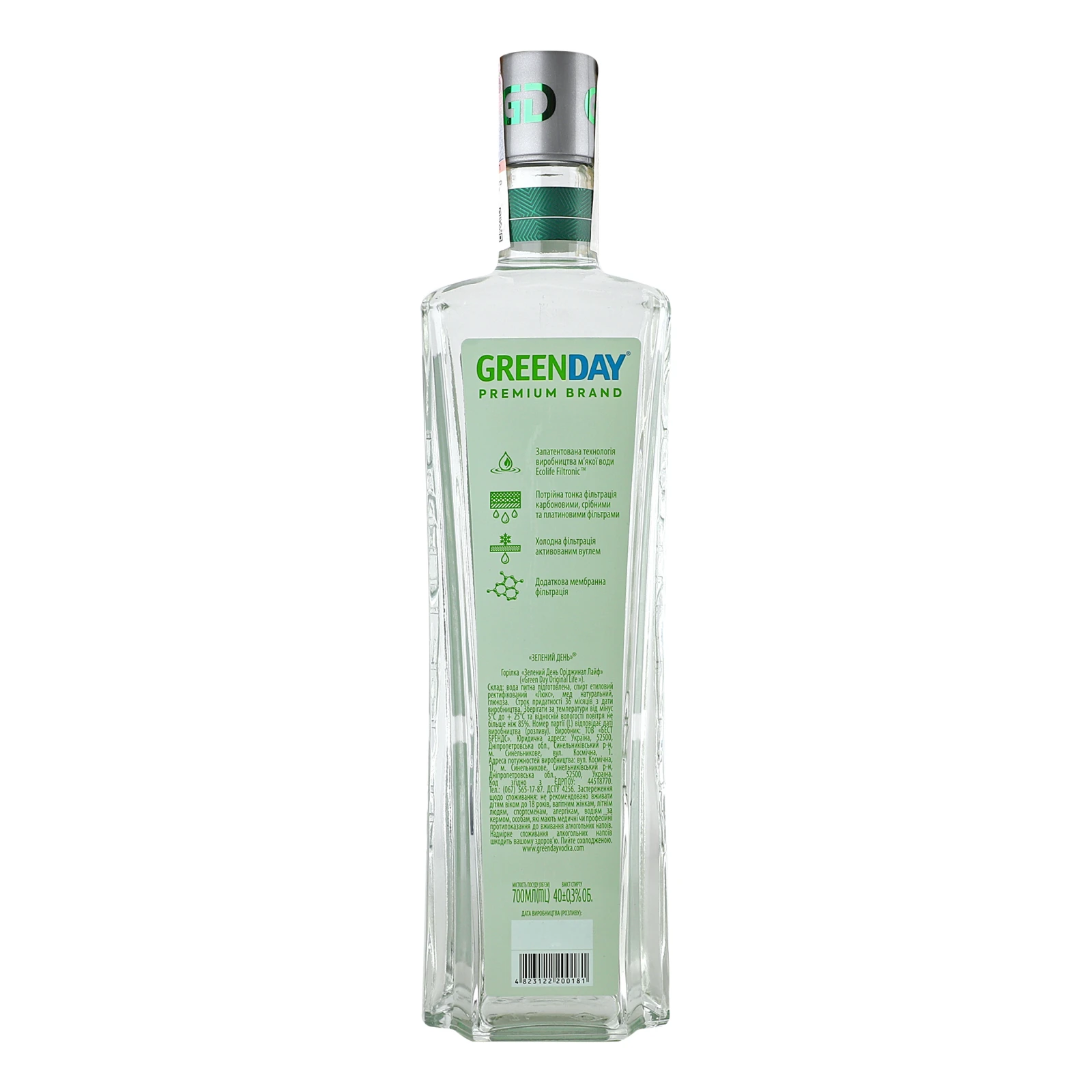 Горілка Green Day Original life 40% 0.7л фото 2