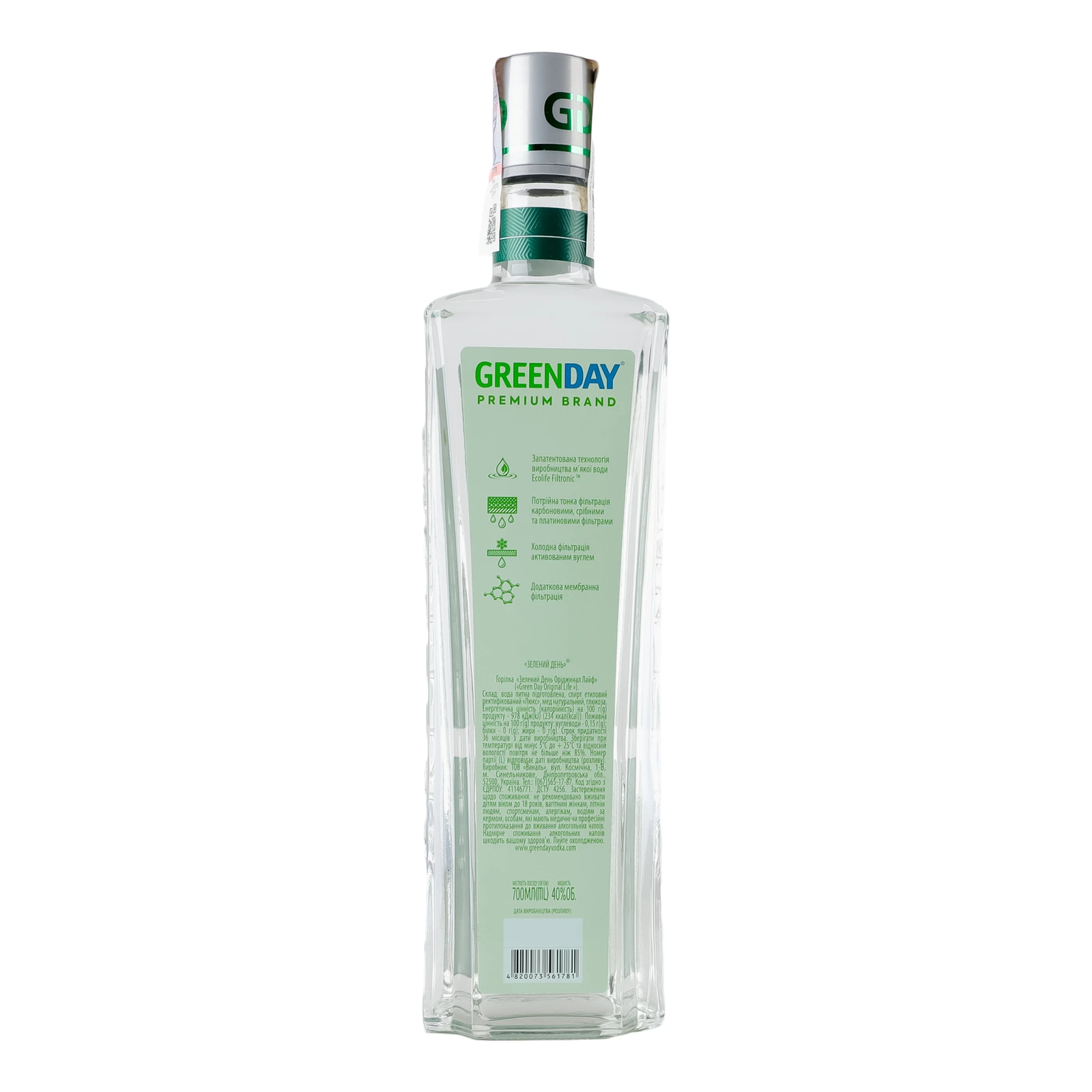 Горілка Green Day Original life 40% 0.7л Фото №:2